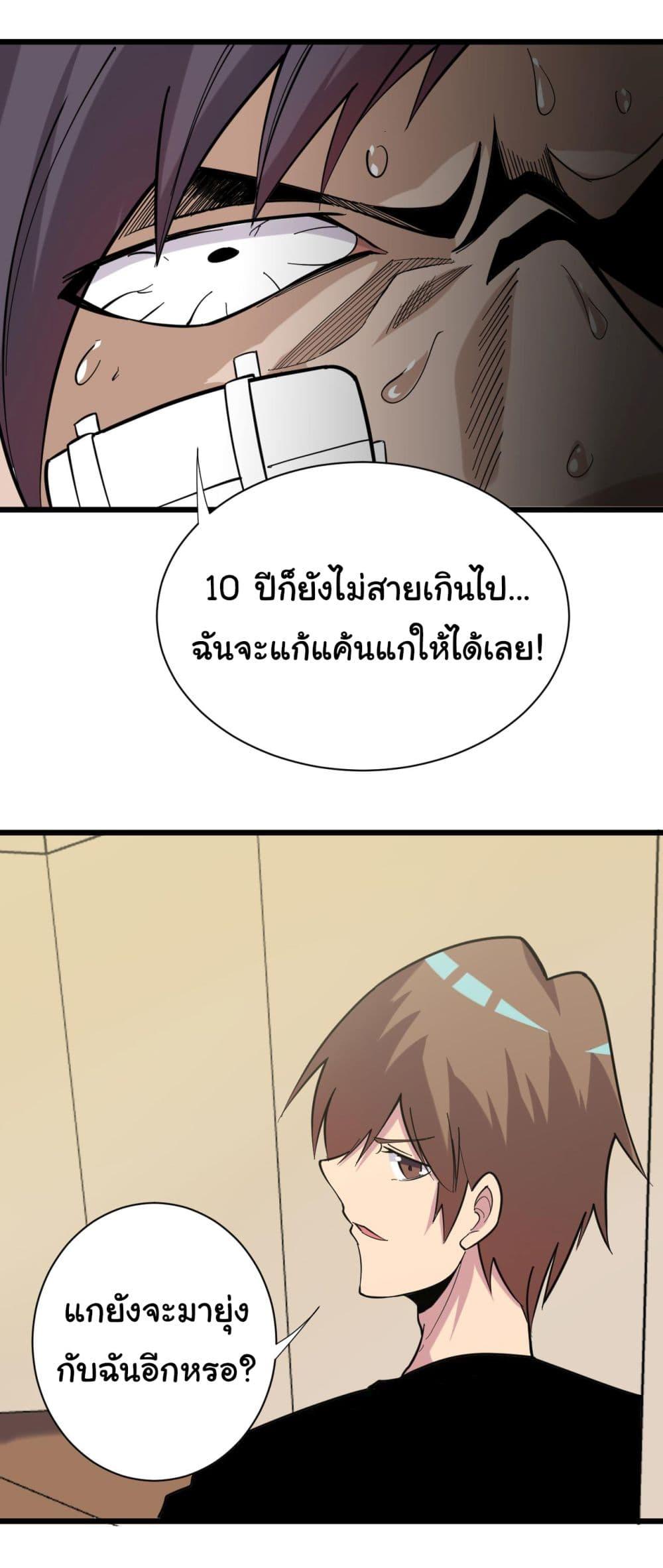 Manga-lc-com อ่านมังงะ อ่านการ์ตูน ออนไลน์ ฟรี Sanjie Taobao Store ตอนที่ 1 2 3 4 5 6 7 8 9 10 11 12 13 14 ฟรี ไม่มีโฆษณา Manga-lc - อ่าน มังงะ อ่าน การ์ตูน ออนไลน์ อ่านมังงะ ฟรี