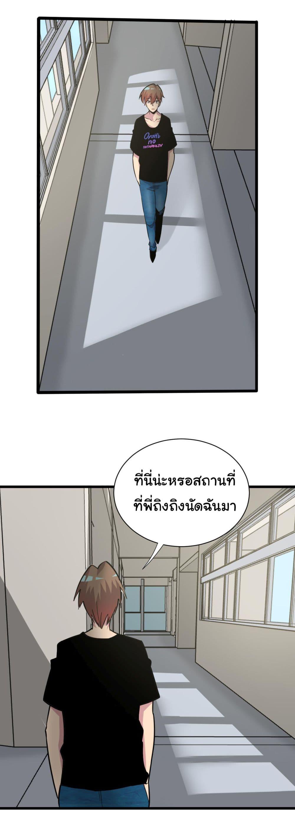 Manga-lc-com อ่านมังงะ อ่านการ์ตูน ออนไลน์ ฟรี Sanjie Taobao Store ตอนที่ 1 2 3 4 5 6 7 8 9 10 11 12 13 14 ฟรี ไม่มีโฆษณา Manga-lc - อ่าน มังงะ อ่าน การ์ตูน ออนไลน์ อ่านมังงะ ฟรี
