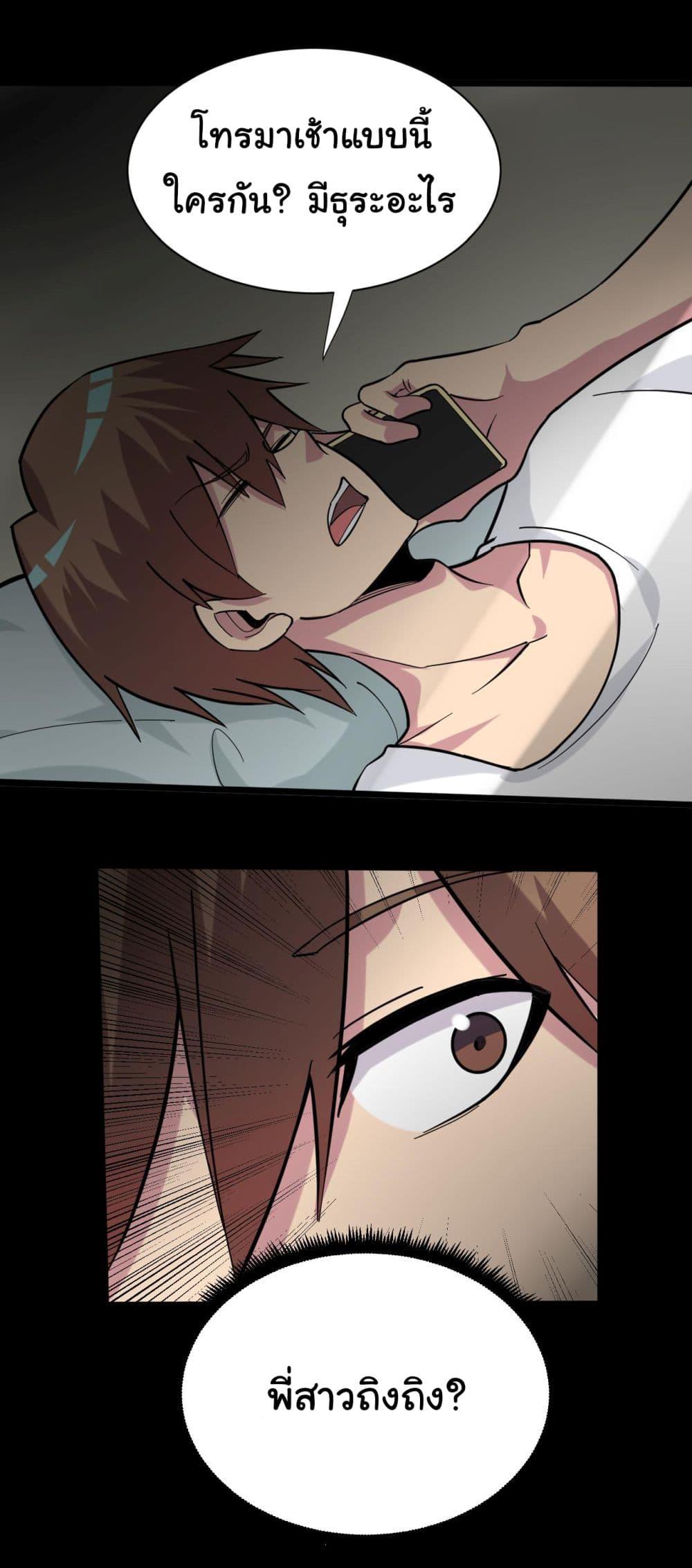 Manga-lc-com อ่านมังงะ อ่านการ์ตูน ออนไลน์ ฟรี Sanjie Taobao Store ตอนที่ 1 2 3 4 5 6 7 8 9 10 11 12 13 14 ฟรี ไม่มีโฆษณา Manga-lc - อ่าน มังงะ อ่าน การ์ตูน ออนไลน์ อ่านมังงะ ฟรี