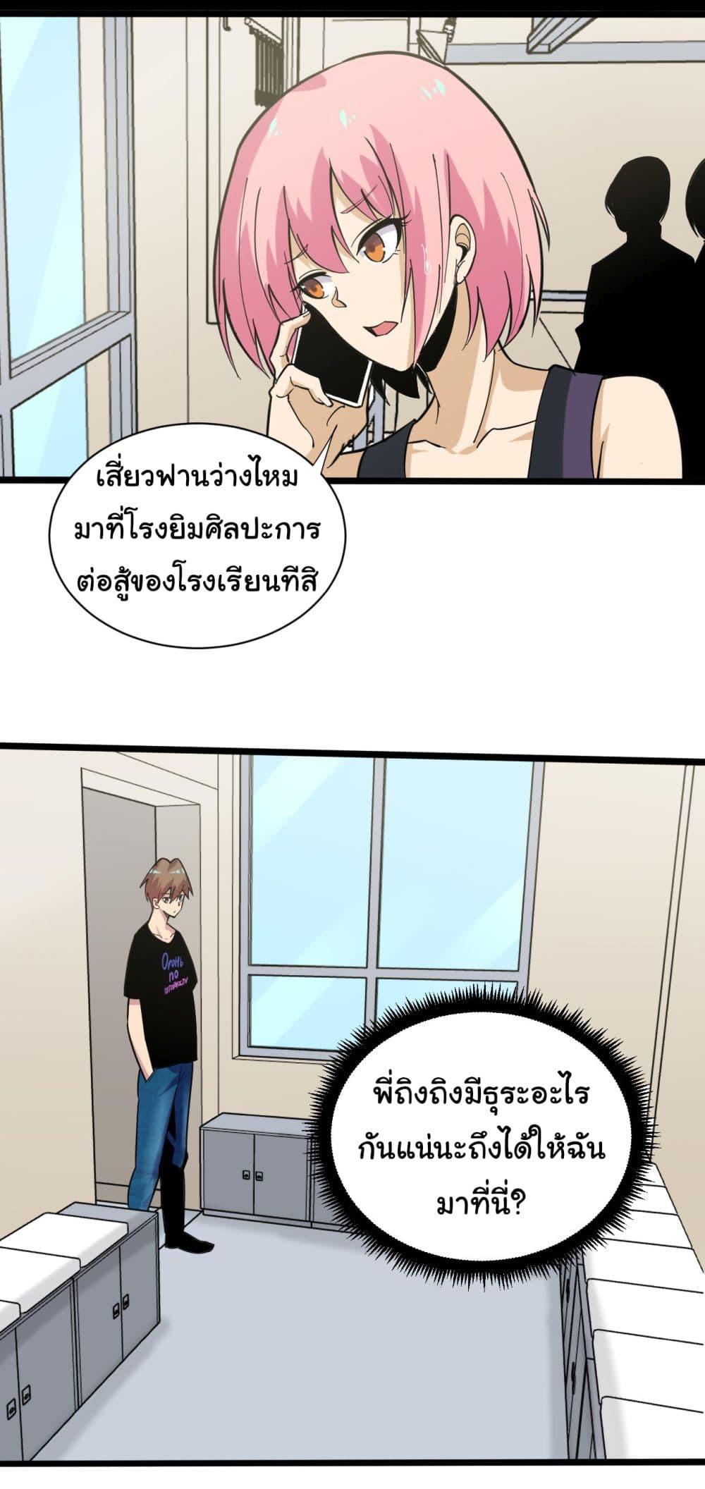 Manga-lc-com อ่านมังงะ อ่านการ์ตูน ออนไลน์ ฟรี Sanjie Taobao Store ตอนที่ 1 2 3 4 5 6 7 8 9 10 11 12 13 14 ฟรี ไม่มีโฆษณา Manga-lc - อ่าน มังงะ อ่าน การ์ตูน ออนไลน์ อ่านมังงะ ฟรี