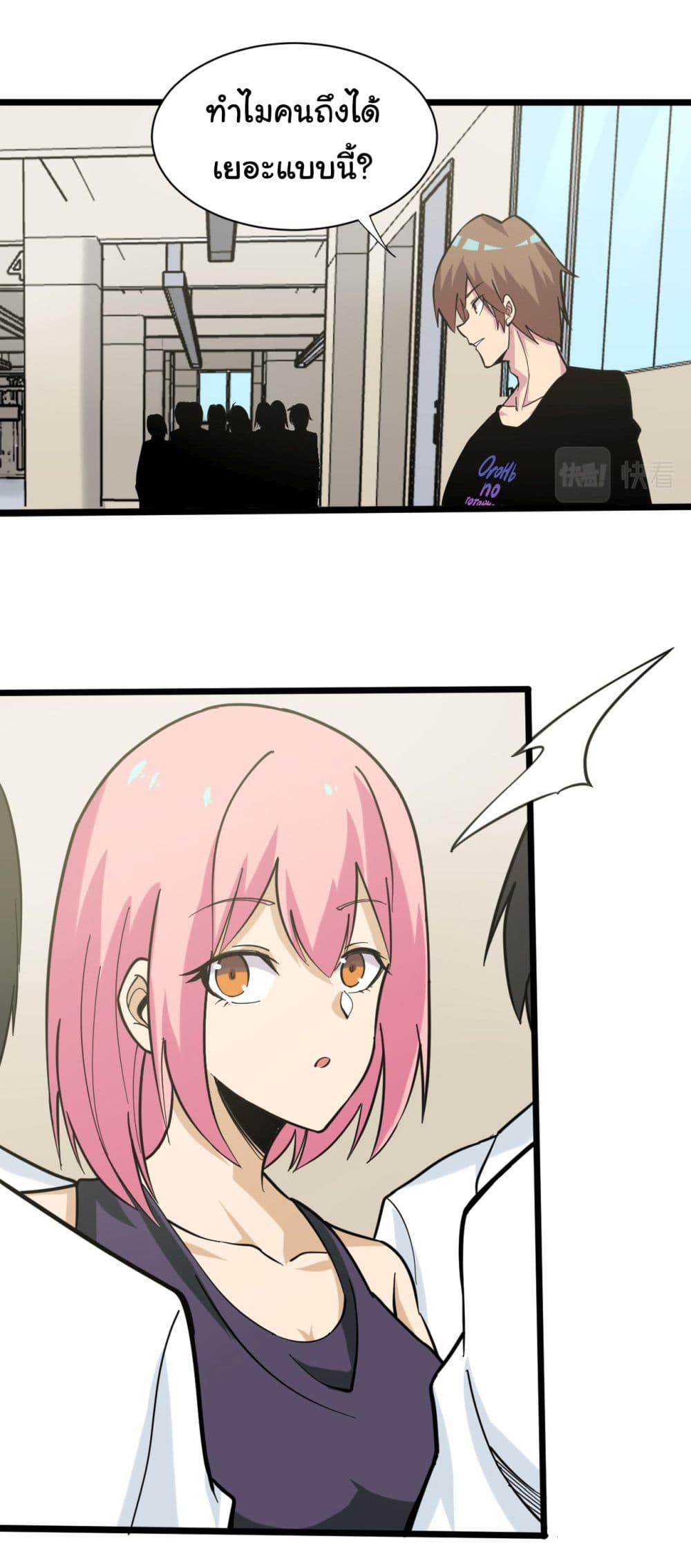 Manga-lc-com อ่านมังงะ อ่านการ์ตูน ออนไลน์ ฟรี Sanjie Taobao Store ตอนที่ 1 2 3 4 5 6 7 8 9 10 11 12 13 14 ฟรี ไม่มีโฆษณา Manga-lc - อ่าน มังงะ อ่าน การ์ตูน ออนไลน์ อ่านมังงะ ฟรี