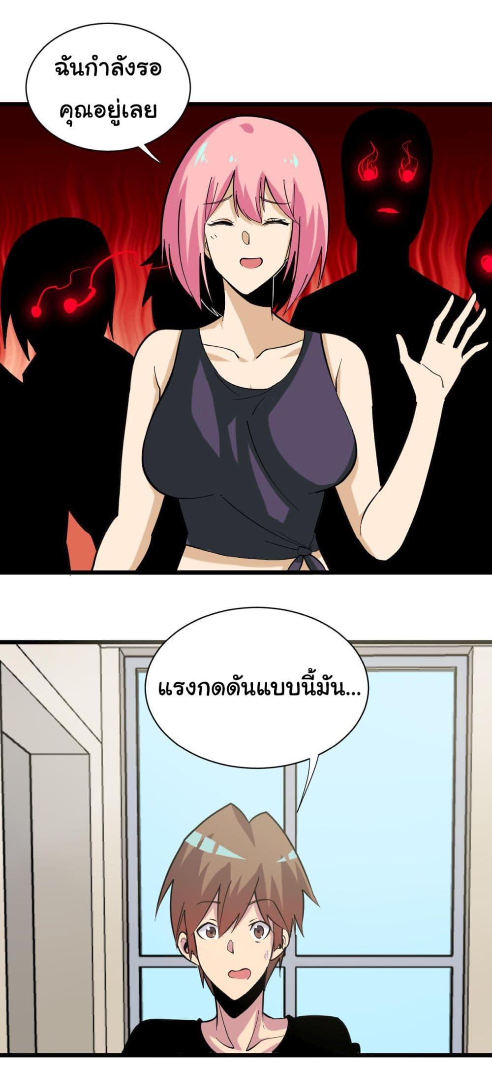 Manga-lc-com อ่านมังงะ อ่านการ์ตูน ออนไลน์ ฟรี Sanjie Taobao Store ตอนที่ 1 2 3 4 5 6 7 8 9 10 11 12 13 14 ฟรี ไม่มีโฆษณา Manga-lc - อ่าน มังงะ อ่าน การ์ตูน ออนไลน์ อ่านมังงะ ฟรี