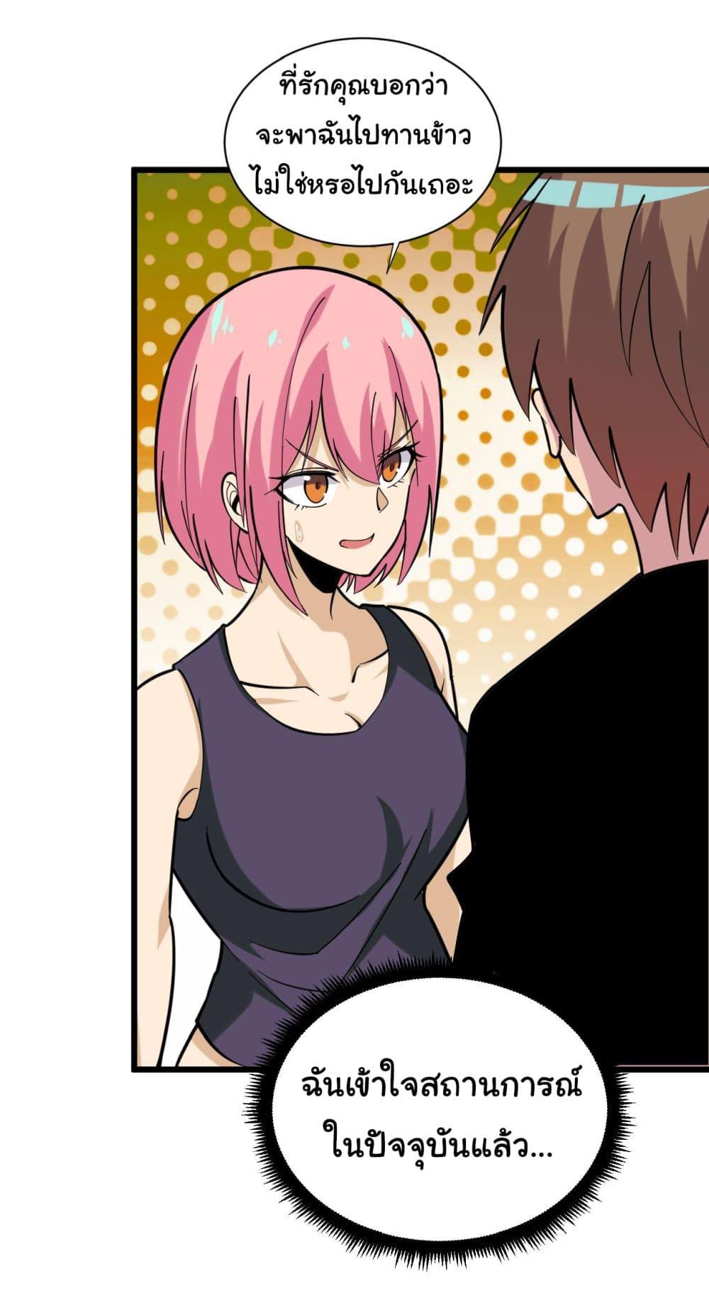 Manga-lc-com อ่านมังงะ อ่านการ์ตูน ออนไลน์ ฟรี Sanjie Taobao Store ตอนที่ 1 2 3 4 5 6 7 8 9 10 11 12 13 14 ฟรี ไม่มีโฆษณา Manga-lc - อ่าน มังงะ อ่าน การ์ตูน ออนไลน์ อ่านมังงะ ฟรี