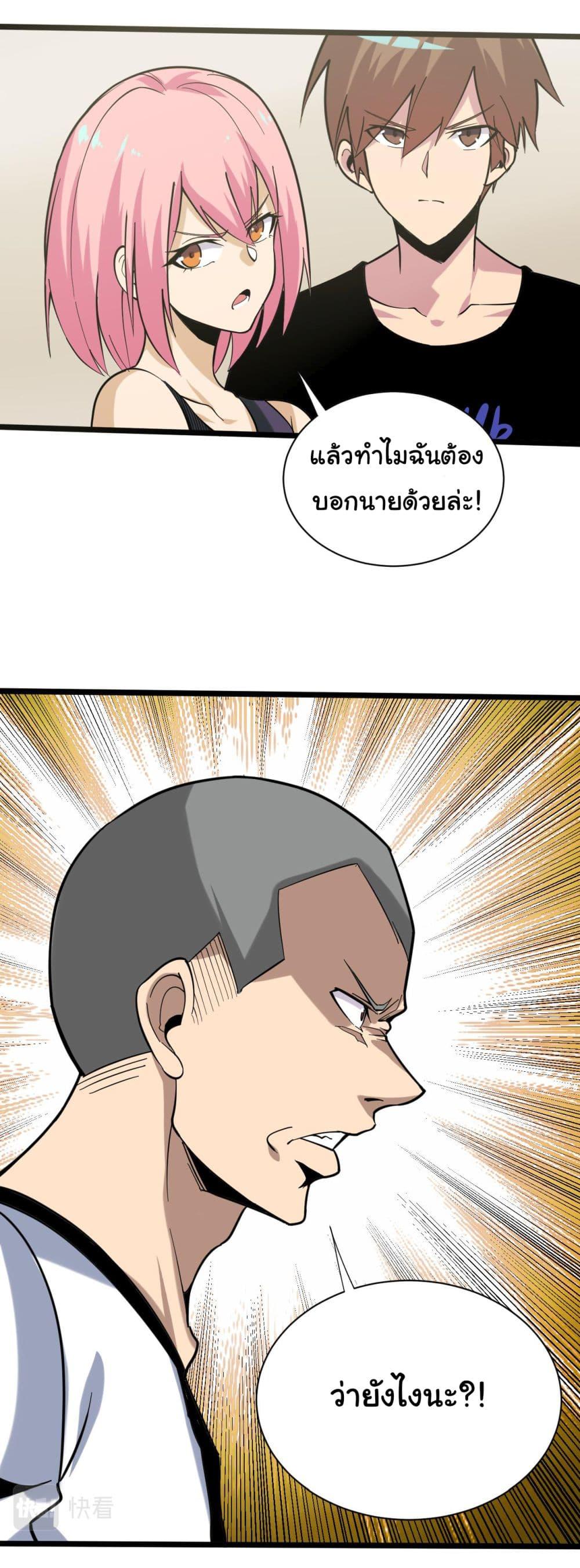 Manga-lc-com อ่านมังงะ อ่านการ์ตูน ออนไลน์ ฟรี Sanjie Taobao Store ตอนที่ 1 2 3 4 5 6 7 8 9 10 11 12 13 14 ฟรี ไม่มีโฆษณา Manga-lc - อ่าน มังงะ อ่าน การ์ตูน ออนไลน์ อ่านมังงะ ฟรี