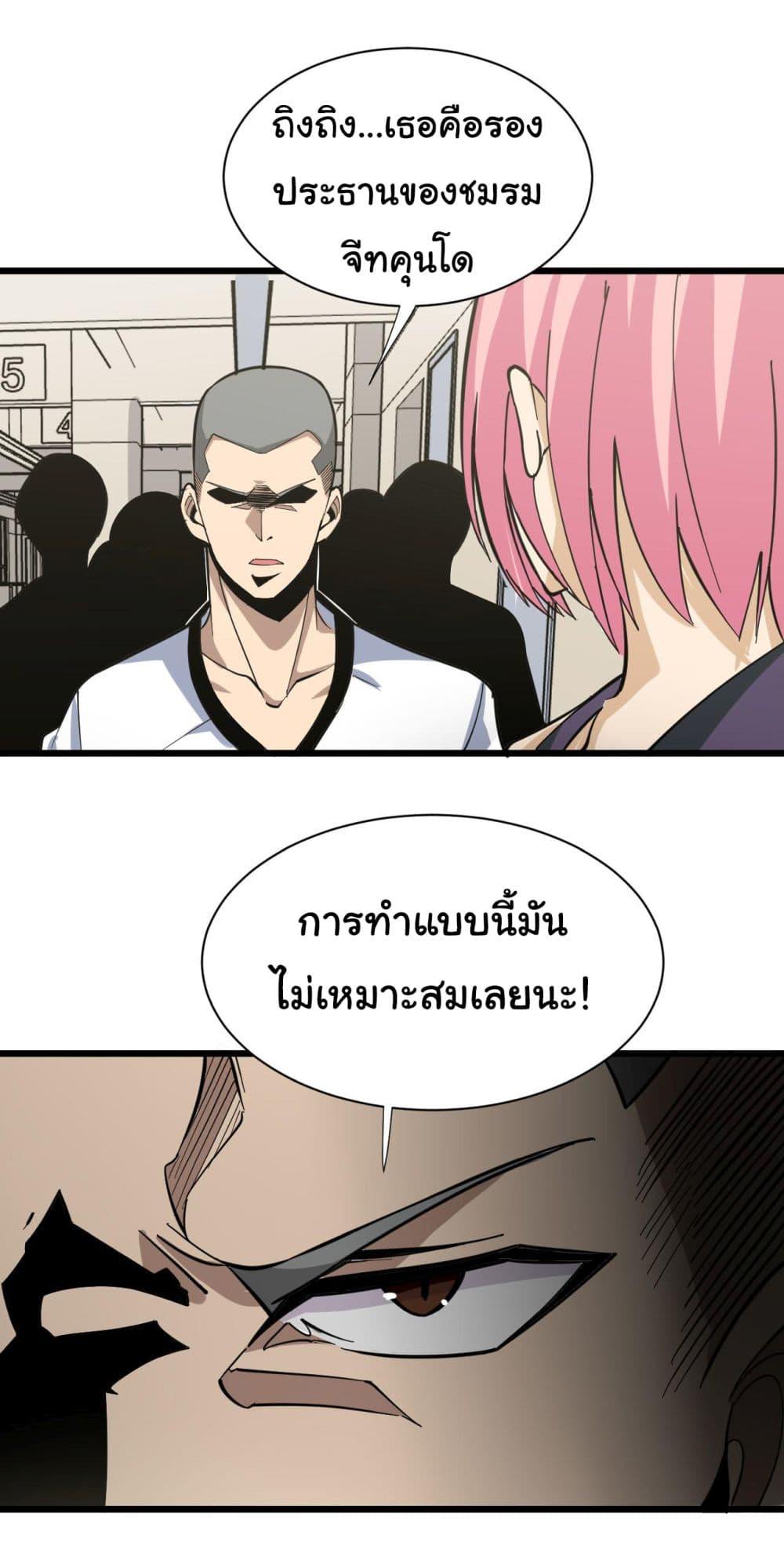 Manga-lc-com อ่านมังงะ อ่านการ์ตูน ออนไลน์ ฟรี Sanjie Taobao Store ตอนที่ 1 2 3 4 5 6 7 8 9 10 11 12 13 14 ฟรี ไม่มีโฆษณา Manga-lc - อ่าน มังงะ อ่าน การ์ตูน ออนไลน์ อ่านมังงะ ฟรี