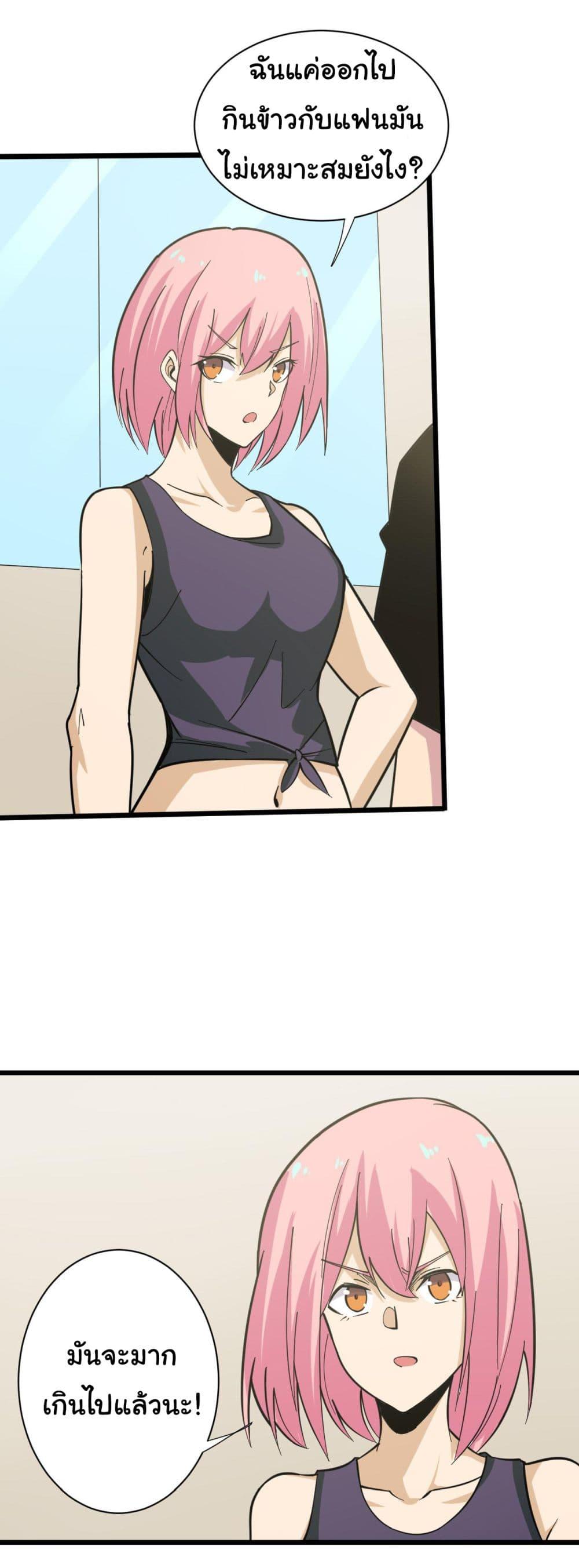 Manga-lc-com อ่านมังงะ อ่านการ์ตูน ออนไลน์ ฟรี Sanjie Taobao Store ตอนที่ 1 2 3 4 5 6 7 8 9 10 11 12 13 14 ฟรี ไม่มีโฆษณา Manga-lc - อ่าน มังงะ อ่าน การ์ตูน ออนไลน์ อ่านมังงะ ฟรี