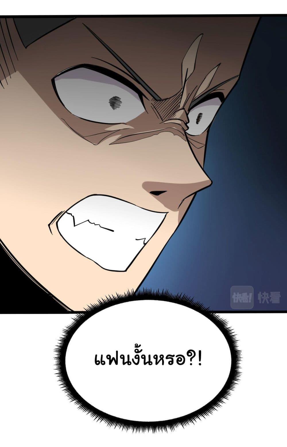 Manga-lc-com อ่านมังงะ อ่านการ์ตูน ออนไลน์ ฟรี Sanjie Taobao Store ตอนที่ 1 2 3 4 5 6 7 8 9 10 11 12 13 14 ฟรี ไม่มีโฆษณา Manga-lc - อ่าน มังงะ อ่าน การ์ตูน ออนไลน์ อ่านมังงะ ฟรี