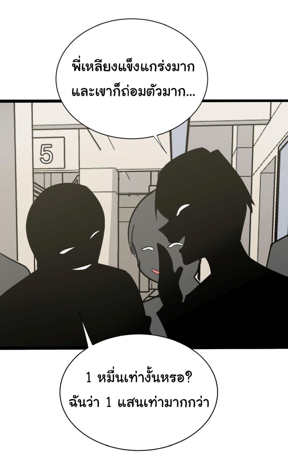 Manga-lc-com อ่านมังงะ อ่านการ์ตูน ออนไลน์ ฟรี Sanjie Taobao Store ตอนที่ 1 2 3 4 5 6 7 8 9 10 11 12 13 14 ฟรี ไม่มีโฆษณา Manga-lc - อ่าน มังงะ อ่าน การ์ตูน ออนไลน์ อ่านมังงะ ฟรี