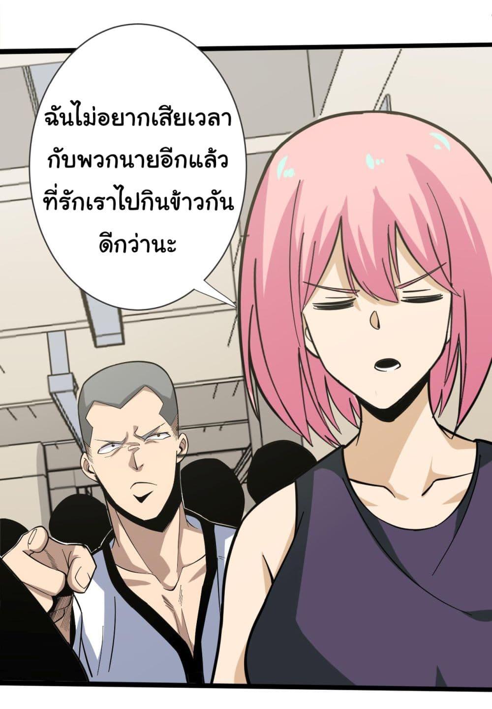 Manga-lc-com อ่านมังงะ อ่านการ์ตูน ออนไลน์ ฟรี Sanjie Taobao Store ตอนที่ 1 2 3 4 5 6 7 8 9 10 11 12 13 14 ฟรี ไม่มีโฆษณา Manga-lc - อ่าน มังงะ อ่าน การ์ตูน ออนไลน์ อ่านมังงะ ฟรี