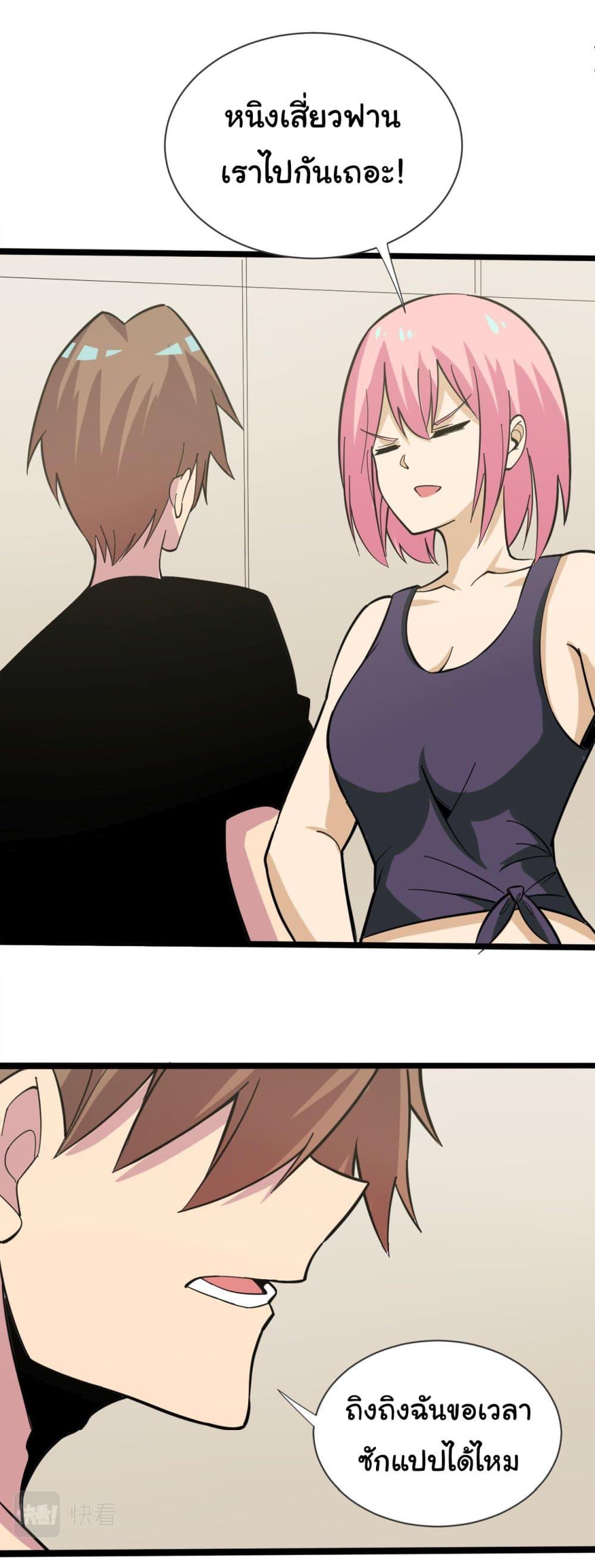 Manga-lc-com อ่านมังงะ อ่านการ์ตูน ออนไลน์ ฟรี Sanjie Taobao Store ตอนที่ 1 2 3 4 5 6 7 8 9 10 11 12 13 14 ฟรี ไม่มีโฆษณา Manga-lc - อ่าน มังงะ อ่าน การ์ตูน ออนไลน์ อ่านมังงะ ฟรี