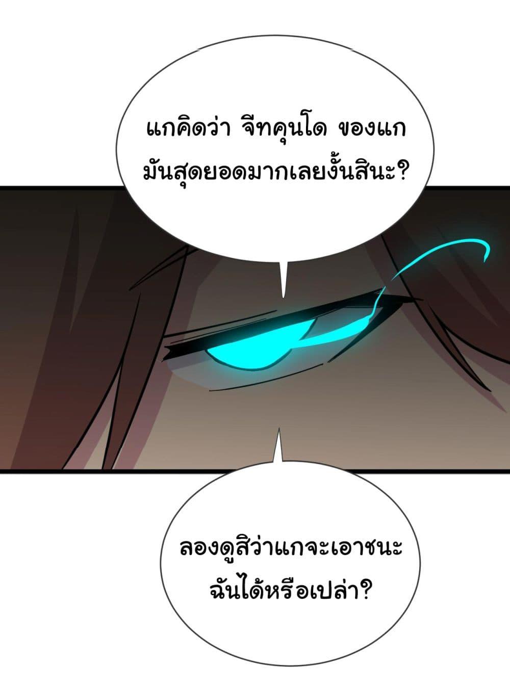 Manga-lc-com อ่านมังงะ อ่านการ์ตูน ออนไลน์ ฟรี Sanjie Taobao Store ตอนที่ 1 2 3 4 5 6 7 8 9 10 11 12 13 14 ฟรี ไม่มีโฆษณา Manga-lc - อ่าน มังงะ อ่าน การ์ตูน ออนไลน์ อ่านมังงะ ฟรี