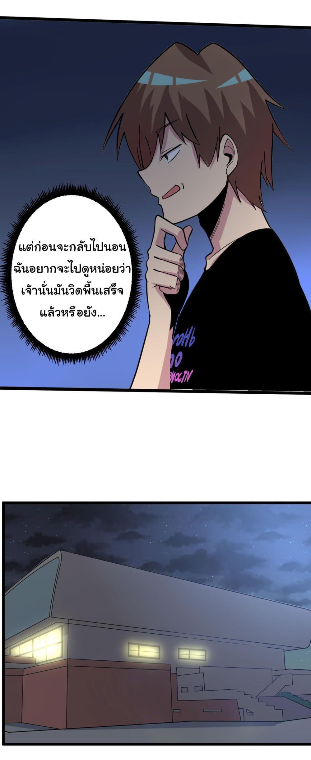 Manga-lc-com อ่านมังงะ อ่านการ์ตูน ออนไลน์ ฟรี Sanjie Taobao Store ตอนที่ 1 2 3 4 5 6 7 8 9 10 11 12 13 14 ฟรี ไม่มีโฆษณา Manga-lc - อ่าน มังงะ อ่าน การ์ตูน ออนไลน์ อ่านมังงะ ฟรี