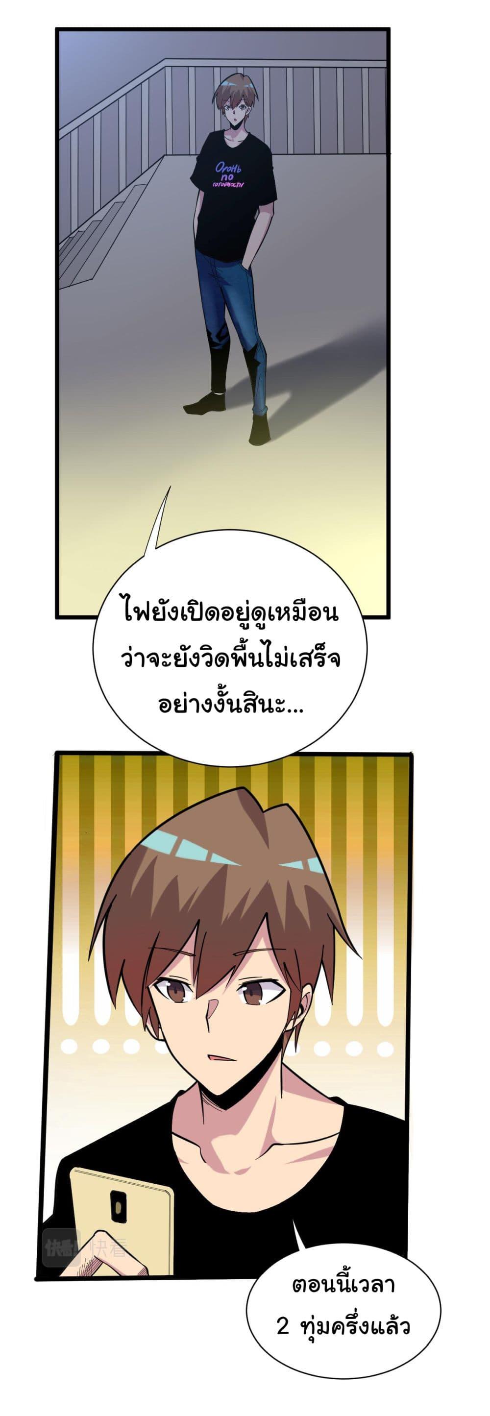 Manga-lc-com อ่านมังงะ อ่านการ์ตูน ออนไลน์ ฟรี Sanjie Taobao Store ตอนที่ 1 2 3 4 5 6 7 8 9 10 11 12 13 14 ฟรี ไม่มีโฆษณา Manga-lc - อ่าน มังงะ อ่าน การ์ตูน ออนไลน์ อ่านมังงะ ฟรี