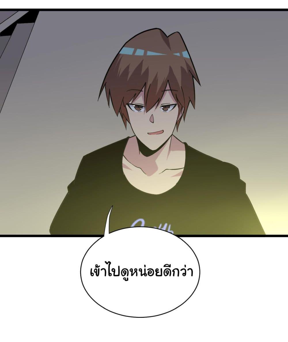 Manga-lc-com อ่านมังงะ อ่านการ์ตูน ออนไลน์ ฟรี Sanjie Taobao Store ตอนที่ 1 2 3 4 5 6 7 8 9 10 11 12 13 14 ฟรี ไม่มีโฆษณา Manga-lc - อ่าน มังงะ อ่าน การ์ตูน ออนไลน์ อ่านมังงะ ฟรี