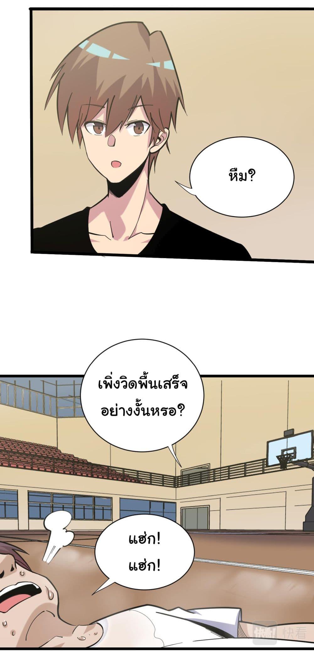 Manga-lc-com อ่านมังงะ อ่านการ์ตูน ออนไลน์ ฟรี Sanjie Taobao Store ตอนที่ 1 2 3 4 5 6 7 8 9 10 11 12 13 14 ฟรี ไม่มีโฆษณา Manga-lc - อ่าน มังงะ อ่าน การ์ตูน ออนไลน์ อ่านมังงะ ฟรี