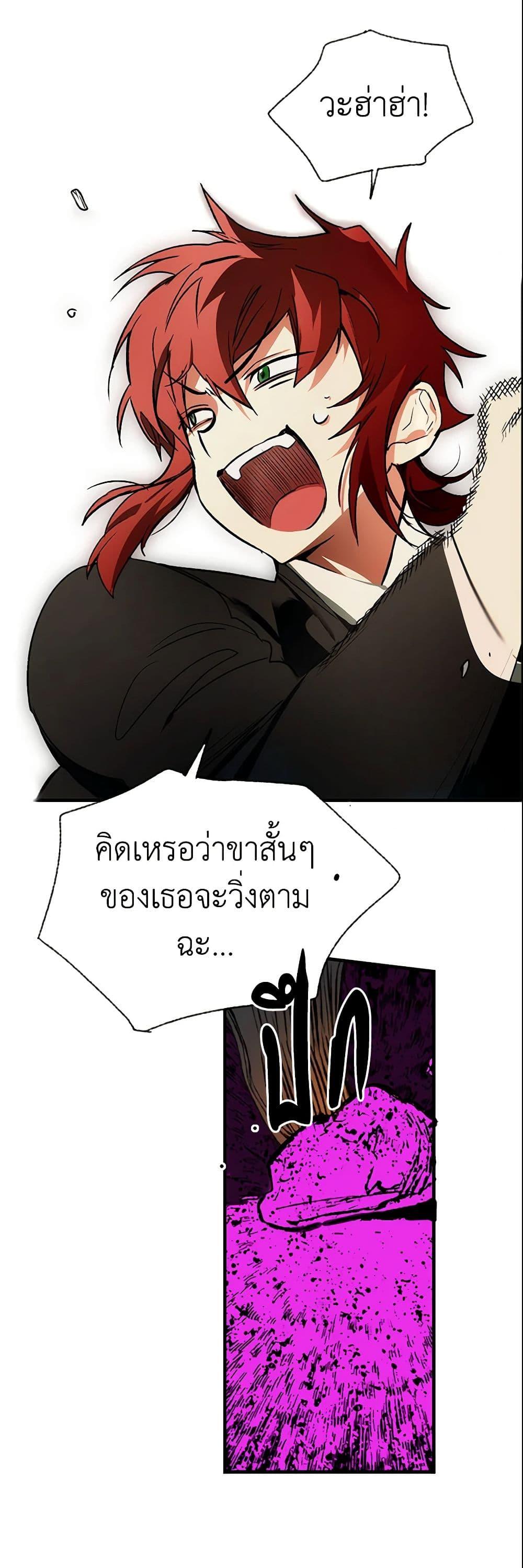 Manga-lc-com อ่านมังงะ อ่านการ์ตูน ออนไลน์ ฟรี The Fantasie of a Stepmother ตอนที่ 1 2 3 4 5 6 7 8 9 10 11 12 13 14 ฟรี ไม่มีโฆษณา Manga-lc - อ่าน มังงะ อ่าน การ์ตูน ออนไลน์ อ่านมังงะ ฟรี