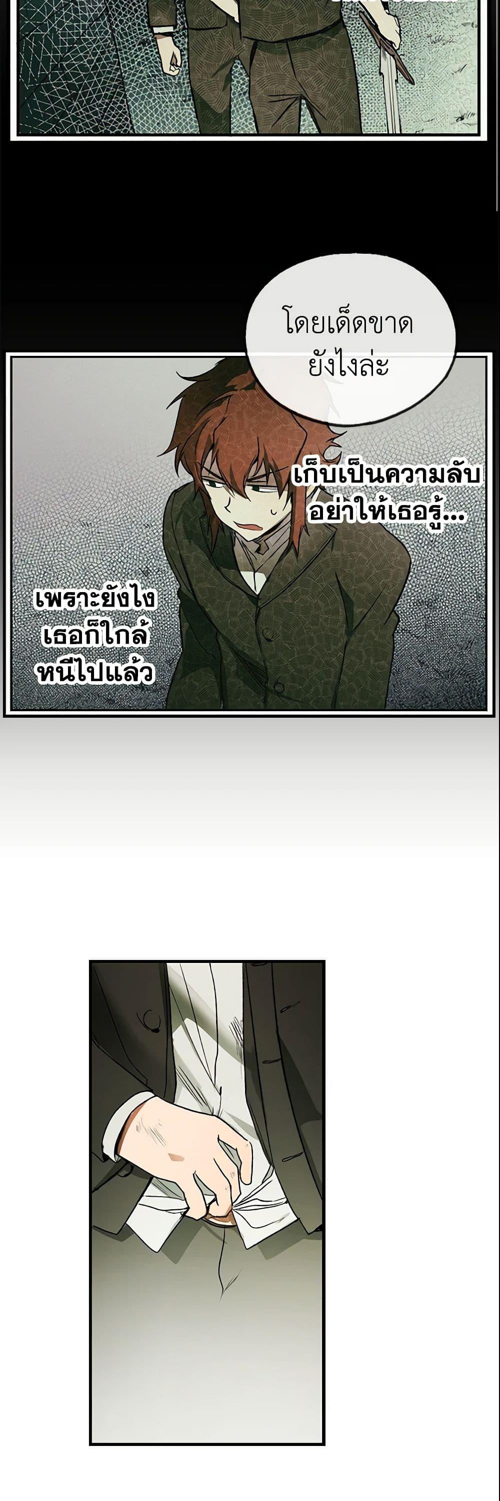 Manga-lc-com อ่านมังงะ อ่านการ์ตูน ออนไลน์ ฟรี The Fantasie of a Stepmother ตอนที่ 1 2 3 4 5 6 7 8 9 10 11 12 13 14 ฟรี ไม่มีโฆษณา Manga-lc - อ่าน มังงะ อ่าน การ์ตูน ออนไลน์ อ่านมังงะ ฟรี