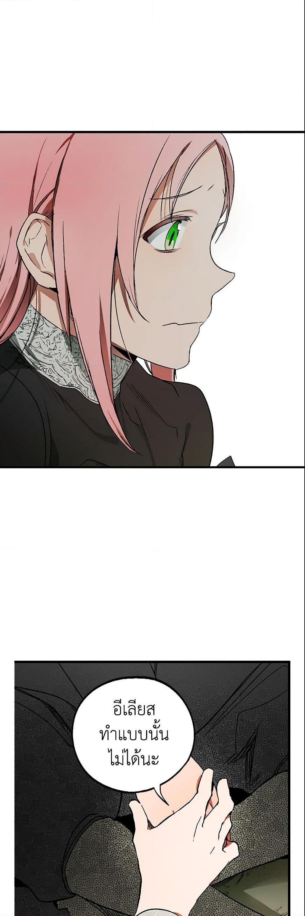 Manga-lc-com อ่านมังงะ อ่านการ์ตูน ออนไลน์ ฟรี The Fantasie of a Stepmother ตอนที่ 1 2 3 4 5 6 7 8 9 10 11 12 13 14 ฟรี ไม่มีโฆษณา Manga-lc - อ่าน มังงะ อ่าน การ์ตูน ออนไลน์ อ่านมังงะ ฟรี