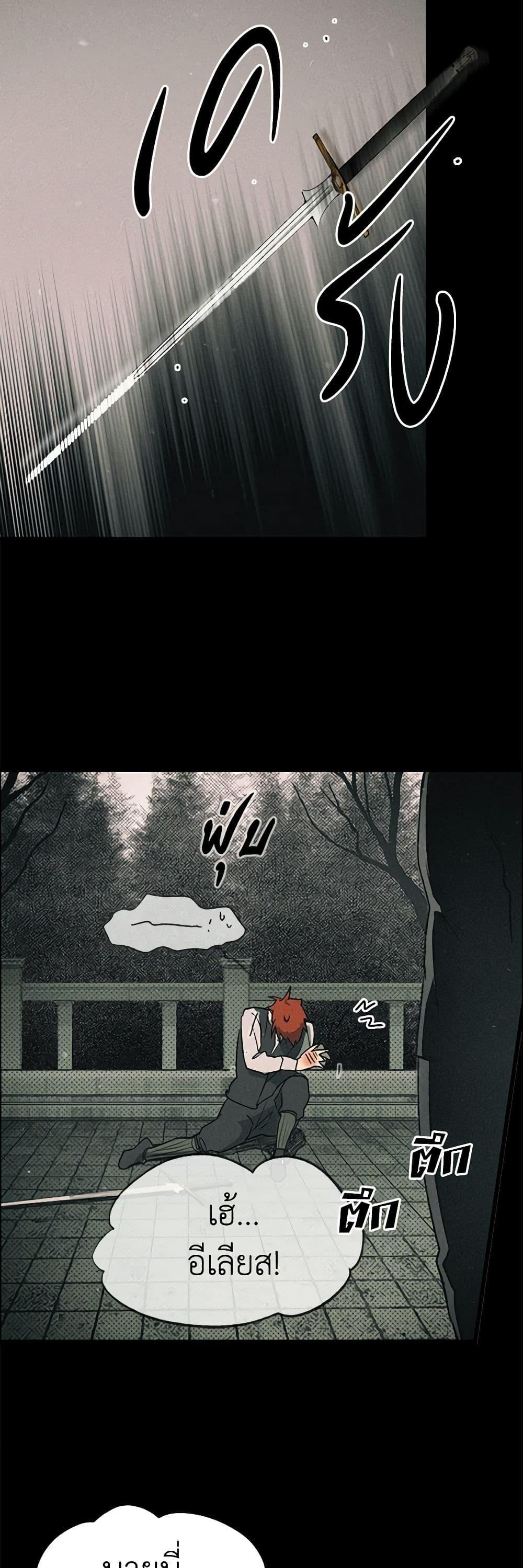 Manga-lc-com อ่านมังงะ อ่านการ์ตูน ออนไลน์ ฟรี The Fantasie of a Stepmother ตอนที่ 1 2 3 4 5 6 7 8 9 10 11 12 13 14 ฟรี ไม่มีโฆษณา Manga-lc - อ่าน มังงะ อ่าน การ์ตูน ออนไลน์ อ่านมังงะ ฟรี