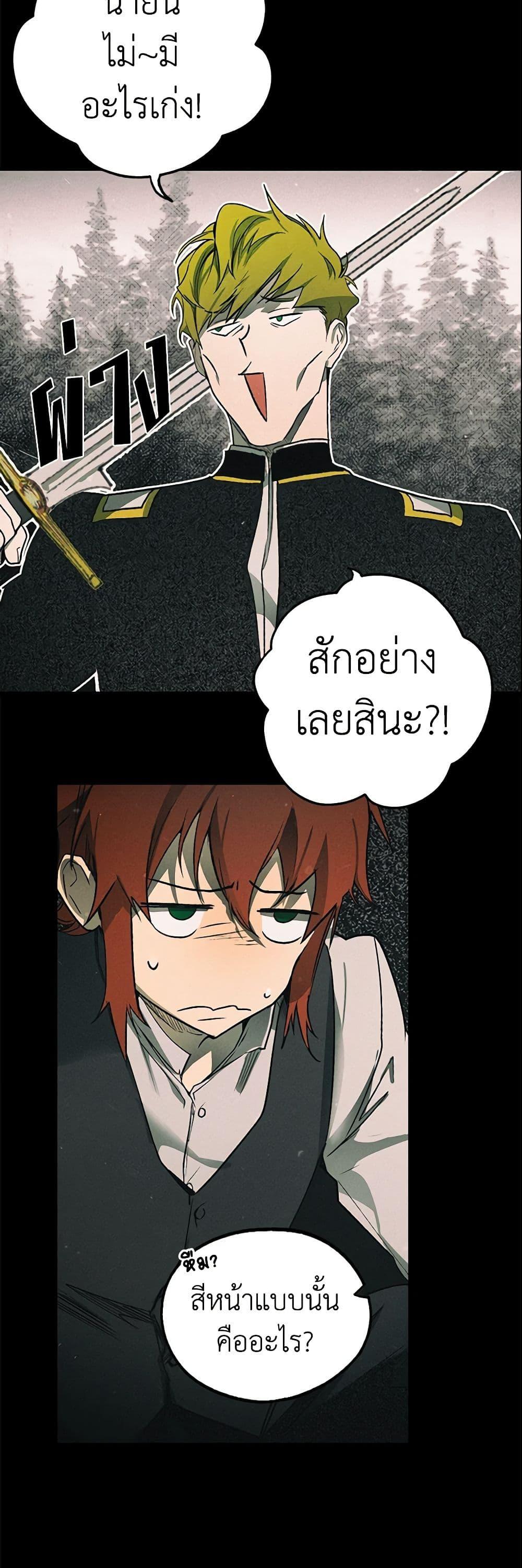 Manga-lc-com อ่านมังงะ อ่านการ์ตูน ออนไลน์ ฟรี The Fantasie of a Stepmother ตอนที่ 1 2 3 4 5 6 7 8 9 10 11 12 13 14 ฟรี ไม่มีโฆษณา Manga-lc - อ่าน มังงะ อ่าน การ์ตูน ออนไลน์ อ่านมังงะ ฟรี