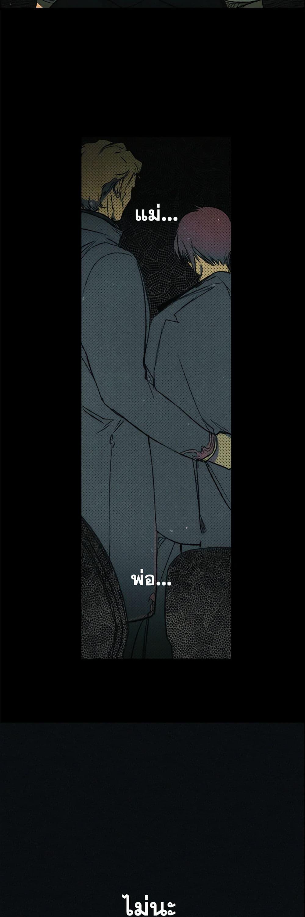 Manga-lc-com อ่านมังงะ อ่านการ์ตูน ออนไลน์ ฟรี The Fantasie of a Stepmother ตอนที่ 1 2 3 4 5 6 7 8 9 10 11 12 13 14 ฟรี ไม่มีโฆษณา Manga-lc - อ่าน มังงะ อ่าน การ์ตูน ออนไลน์ อ่านมังงะ ฟรี