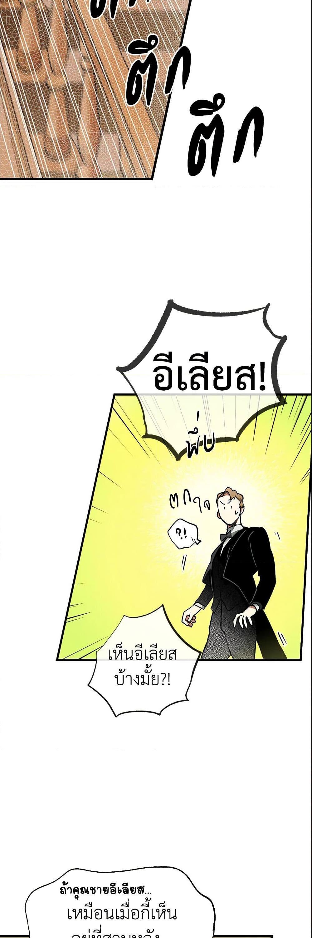 Manga-lc-com อ่านมังงะ อ่านการ์ตูน ออนไลน์ ฟรี The Fantasie of a Stepmother ตอนที่ 1 2 3 4 5 6 7 8 9 10 11 12 13 14 ฟรี ไม่มีโฆษณา Manga-lc - อ่าน มังงะ อ่าน การ์ตูน ออนไลน์ อ่านมังงะ ฟรี