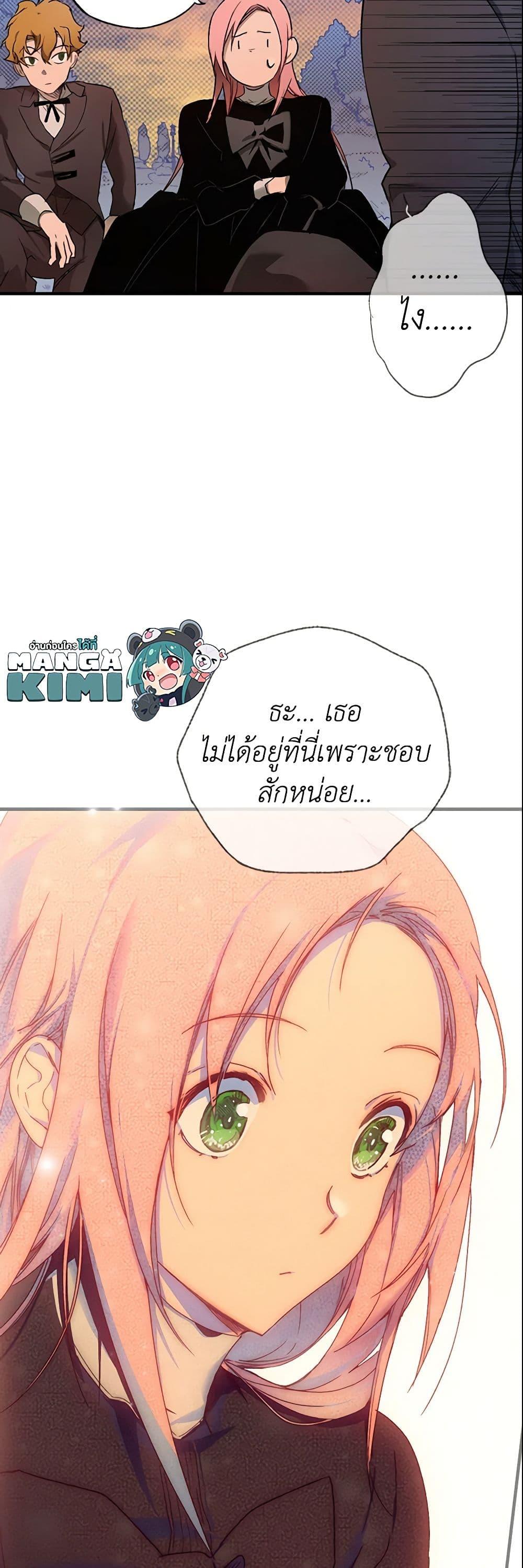 Manga-lc-com อ่านมังงะ อ่านการ์ตูน ออนไลน์ ฟรี The Fantasie of a Stepmother ตอนที่ 1 2 3 4 5 6 7 8 9 10 11 12 13 14 ฟรี ไม่มีโฆษณา Manga-lc - อ่าน มังงะ อ่าน การ์ตูน ออนไลน์ อ่านมังงะ ฟรี