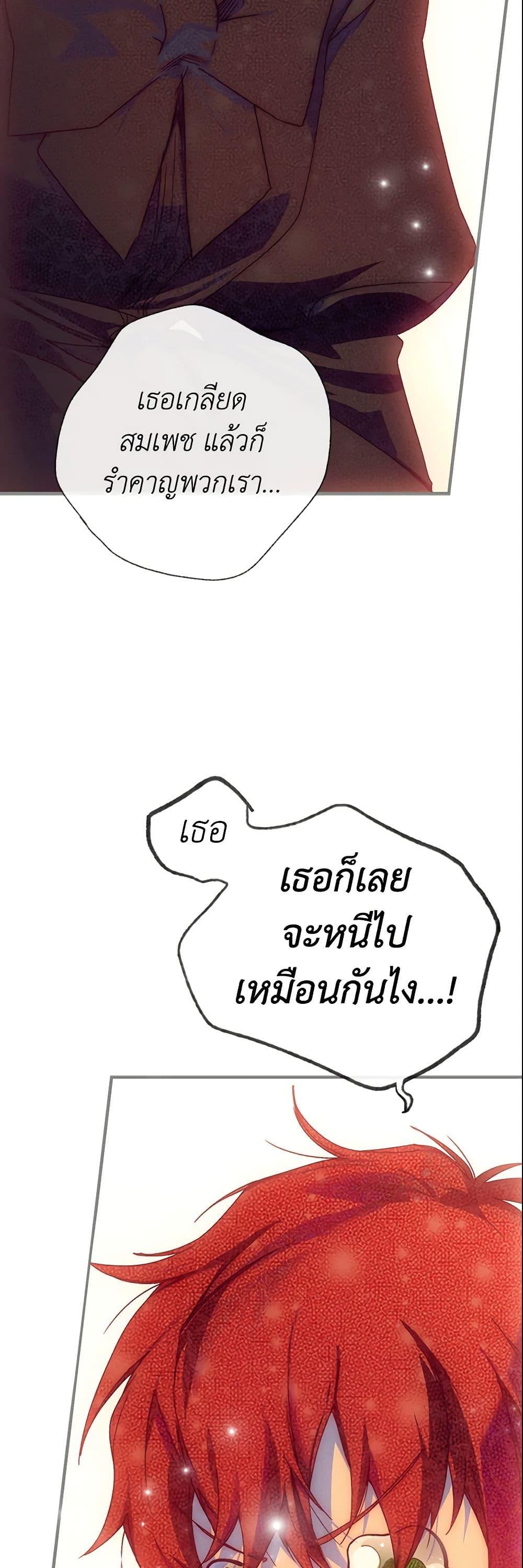 Manga-lc-com อ่านมังงะ อ่านการ์ตูน ออนไลน์ ฟรี The Fantasie of a Stepmother ตอนที่ 1 2 3 4 5 6 7 8 9 10 11 12 13 14 ฟรี ไม่มีโฆษณา Manga-lc - อ่าน มังงะ อ่าน การ์ตูน ออนไลน์ อ่านมังงะ ฟรี