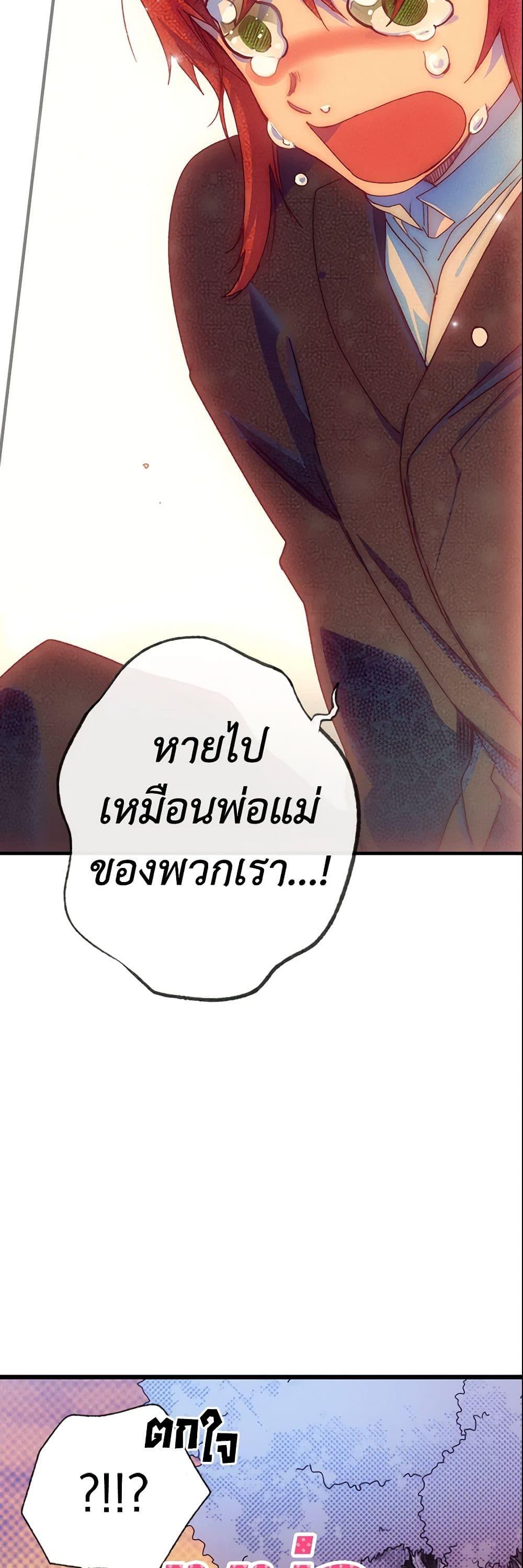 Manga-lc-com อ่านมังงะ อ่านการ์ตูน ออนไลน์ ฟรี The Fantasie of a Stepmother ตอนที่ 1 2 3 4 5 6 7 8 9 10 11 12 13 14 ฟรี ไม่มีโฆษณา Manga-lc - อ่าน มังงะ อ่าน การ์ตูน ออนไลน์ อ่านมังงะ ฟรี