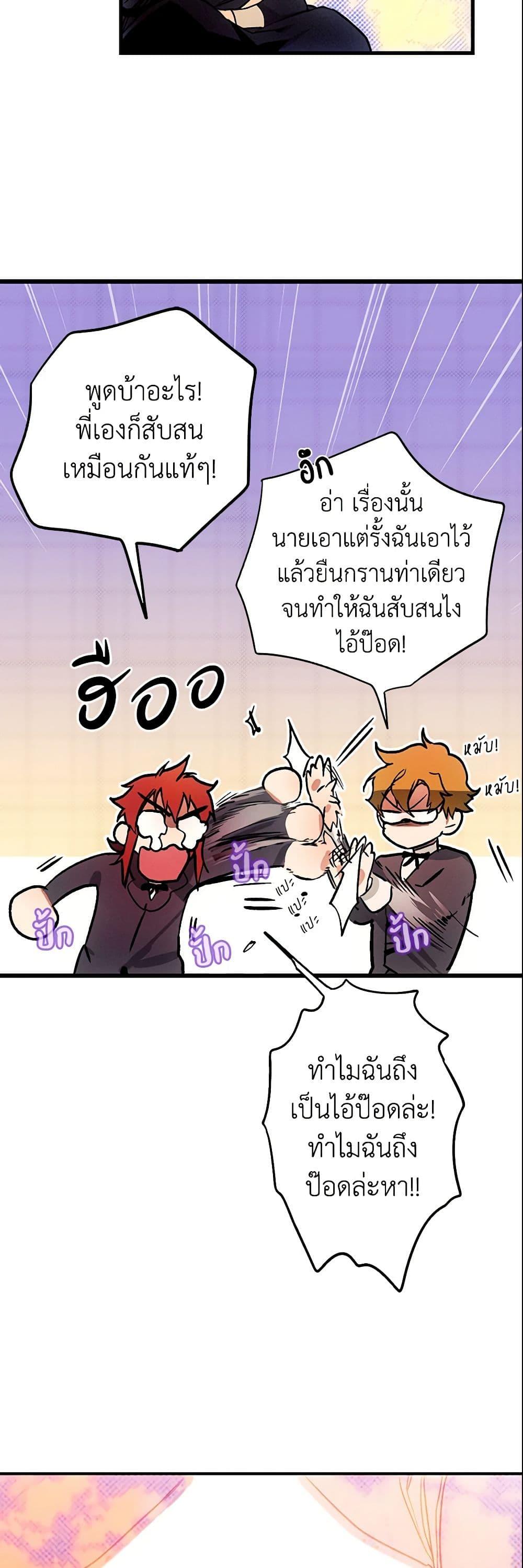 Manga-lc-com อ่านมังงะ อ่านการ์ตูน ออนไลน์ ฟรี The Fantasie of a Stepmother ตอนที่ 1 2 3 4 5 6 7 8 9 10 11 12 13 14 ฟรี ไม่มีโฆษณา Manga-lc - อ่าน มังงะ อ่าน การ์ตูน ออนไลน์ อ่านมังงะ ฟรี