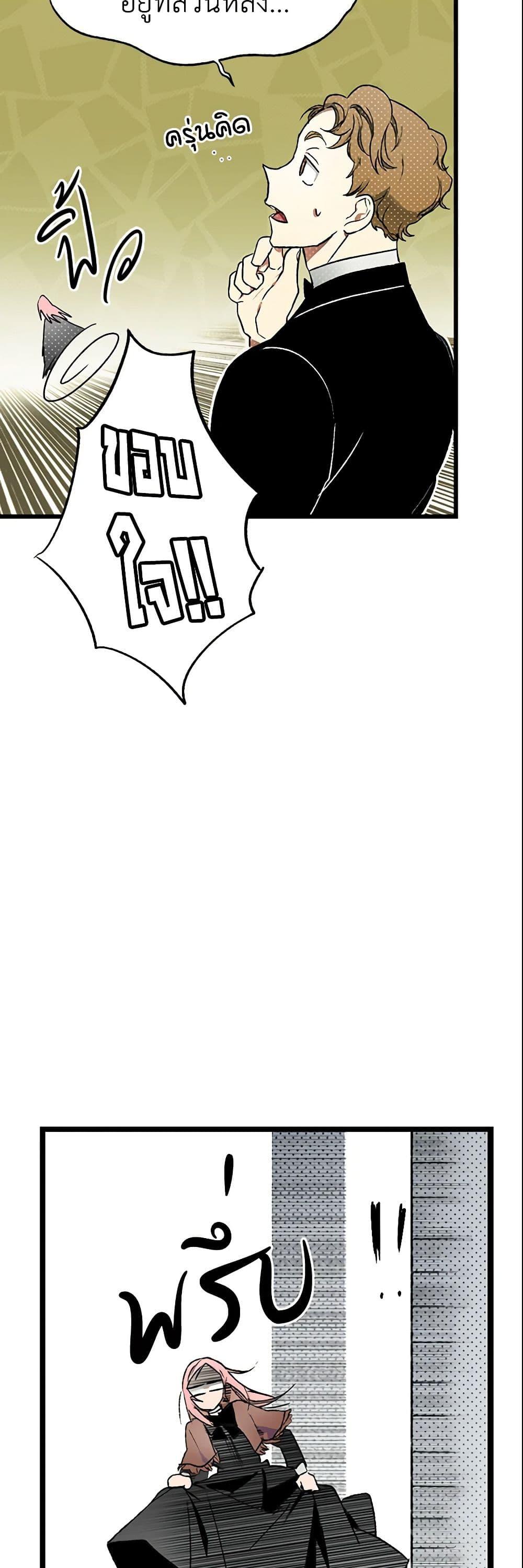 Manga-lc-com อ่านมังงะ อ่านการ์ตูน ออนไลน์ ฟรี The Fantasie of a Stepmother ตอนที่ 1 2 3 4 5 6 7 8 9 10 11 12 13 14 ฟรี ไม่มีโฆษณา Manga-lc - อ่าน มังงะ อ่าน การ์ตูน ออนไลน์ อ่านมังงะ ฟรี