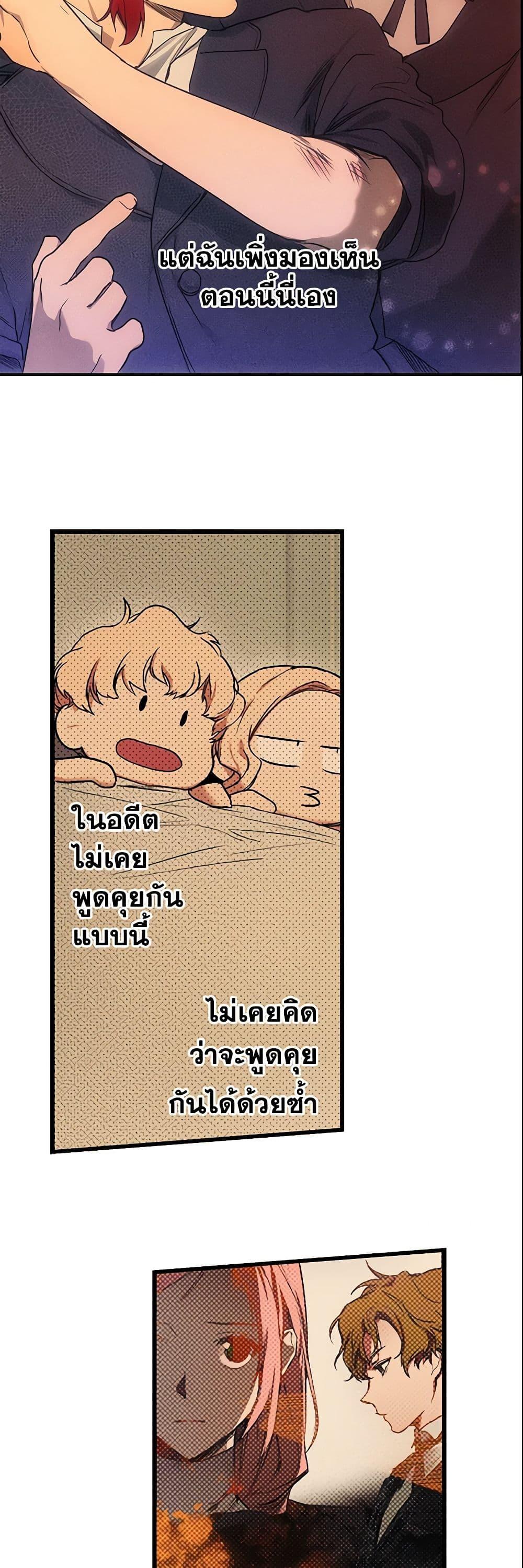 Manga-lc-com อ่านมังงะ อ่านการ์ตูน ออนไลน์ ฟรี The Fantasie of a Stepmother ตอนที่ 1 2 3 4 5 6 7 8 9 10 11 12 13 14 ฟรี ไม่มีโฆษณา Manga-lc - อ่าน มังงะ อ่าน การ์ตูน ออนไลน์ อ่านมังงะ ฟรี