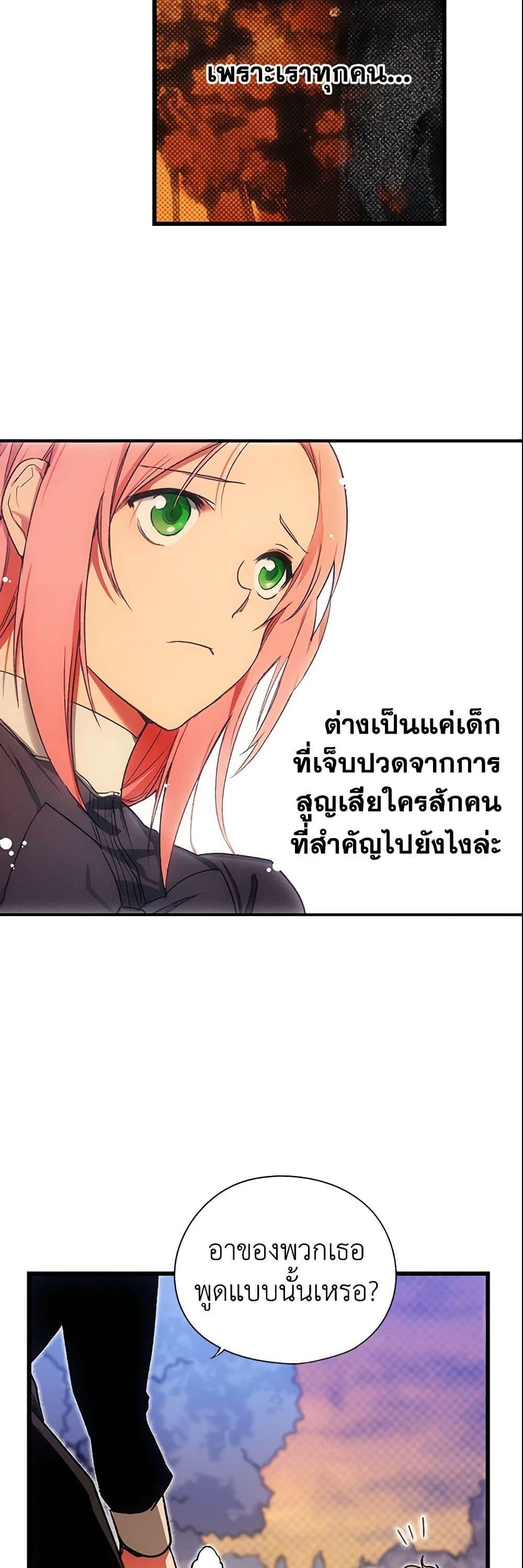 Manga-lc-com อ่านมังงะ อ่านการ์ตูน ออนไลน์ ฟรี The Fantasie of a Stepmother ตอนที่ 1 2 3 4 5 6 7 8 9 10 11 12 13 14 ฟรี ไม่มีโฆษณา Manga-lc - อ่าน มังงะ อ่าน การ์ตูน ออนไลน์ อ่านมังงะ ฟรี