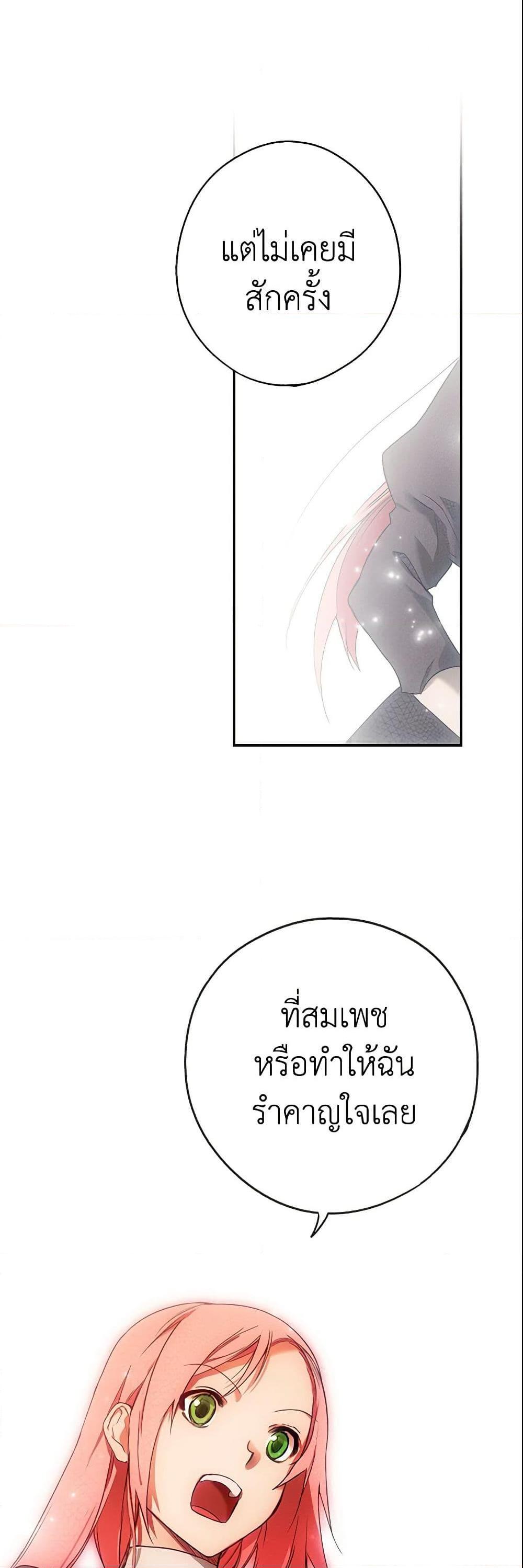 Manga-lc-com อ่านมังงะ อ่านการ์ตูน ออนไลน์ ฟรี The Fantasie of a Stepmother ตอนที่ 1 2 3 4 5 6 7 8 9 10 11 12 13 14 ฟรี ไม่มีโฆษณา Manga-lc - อ่าน มังงะ อ่าน การ์ตูน ออนไลน์ อ่านมังงะ ฟรี