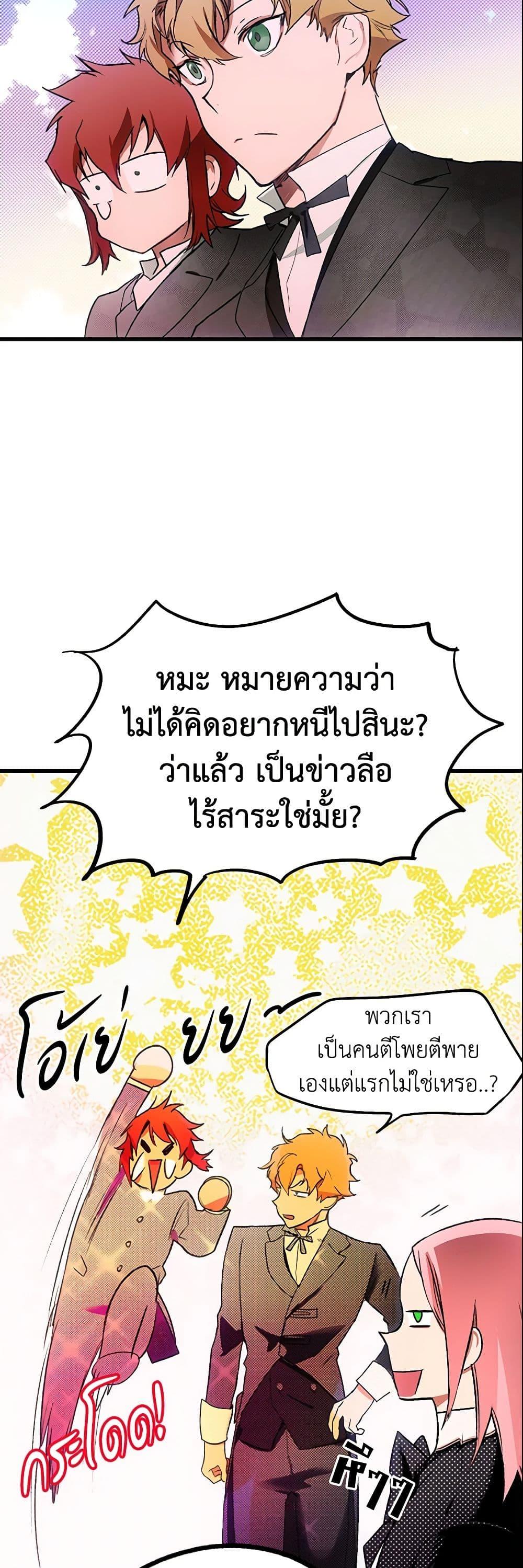 Manga-lc-com อ่านมังงะ อ่านการ์ตูน ออนไลน์ ฟรี The Fantasie of a Stepmother ตอนที่ 1 2 3 4 5 6 7 8 9 10 11 12 13 14 ฟรี ไม่มีโฆษณา Manga-lc - อ่าน มังงะ อ่าน การ์ตูน ออนไลน์ อ่านมังงะ ฟรี