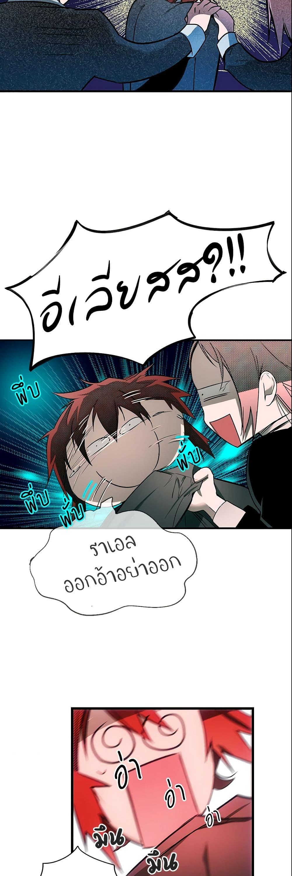 Manga-lc-com อ่านมังงะ อ่านการ์ตูน ออนไลน์ ฟรี The Fantasie of a Stepmother ตอนที่ 1 2 3 4 5 6 7 8 9 10 11 12 13 14 ฟรี ไม่มีโฆษณา Manga-lc - อ่าน มังงะ อ่าน การ์ตูน ออนไลน์ อ่านมังงะ ฟรี