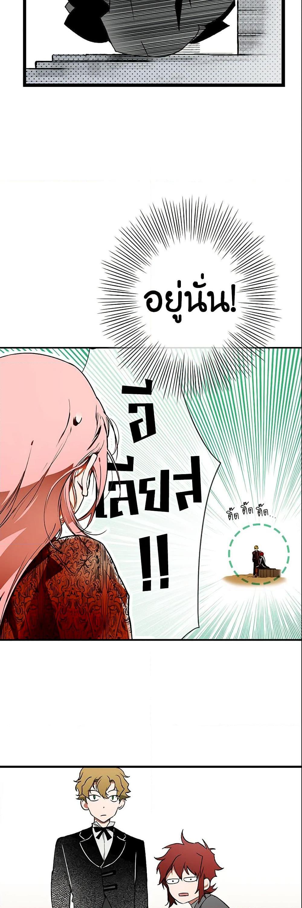 Manga-lc-com อ่านมังงะ อ่านการ์ตูน ออนไลน์ ฟรี The Fantasie of a Stepmother ตอนที่ 1 2 3 4 5 6 7 8 9 10 11 12 13 14 ฟรี ไม่มีโฆษณา Manga-lc - อ่าน มังงะ อ่าน การ์ตูน ออนไลน์ อ่านมังงะ ฟรี