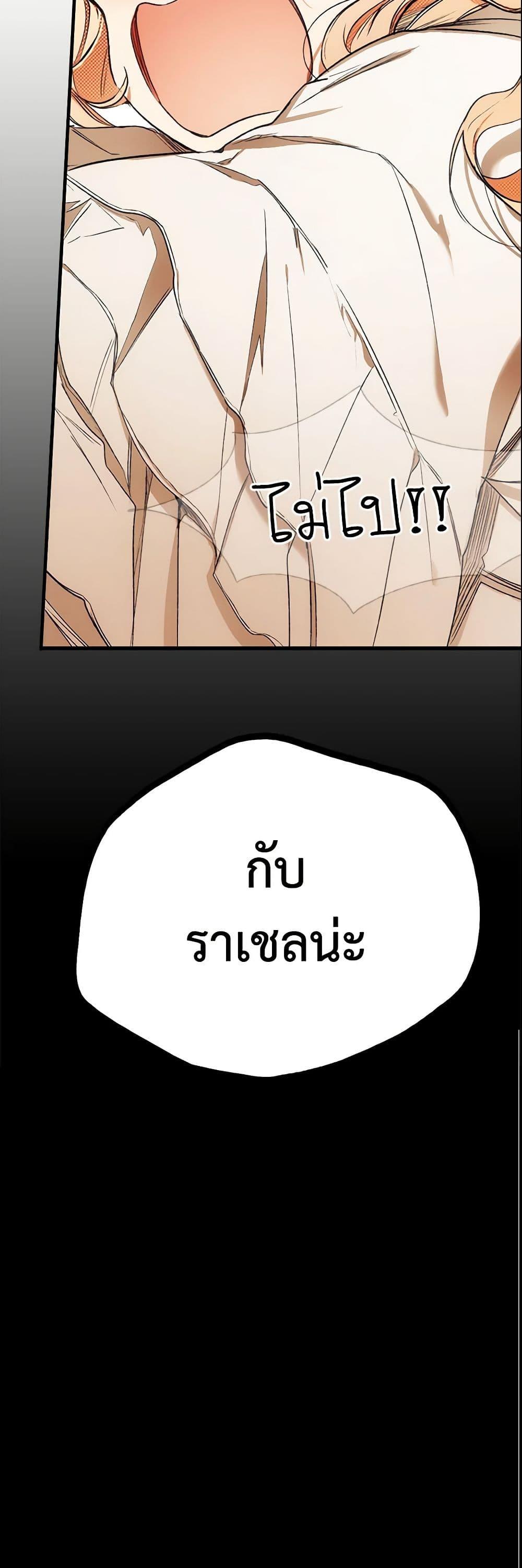 Manga-lc-com อ่านมังงะ อ่านการ์ตูน ออนไลน์ ฟรี The Fantasie of a Stepmother ตอนที่ 1 2 3 4 5 6 7 8 9 10 11 12 13 14 ฟรี ไม่มีโฆษณา Manga-lc - อ่าน มังงะ อ่าน การ์ตูน ออนไลน์ อ่านมังงะ ฟรี