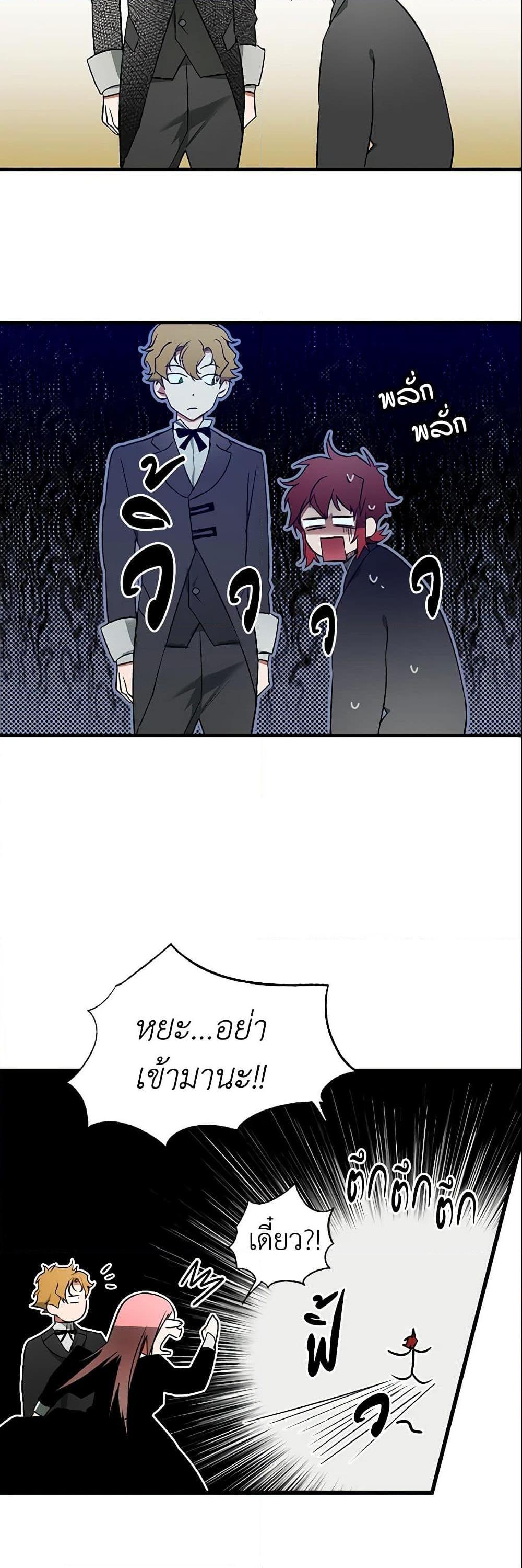 Manga-lc-com อ่านมังงะ อ่านการ์ตูน ออนไลน์ ฟรี The Fantasie of a Stepmother ตอนที่ 1 2 3 4 5 6 7 8 9 10 11 12 13 14 ฟรี ไม่มีโฆษณา Manga-lc - อ่าน มังงะ อ่าน การ์ตูน ออนไลน์ อ่านมังงะ ฟรี