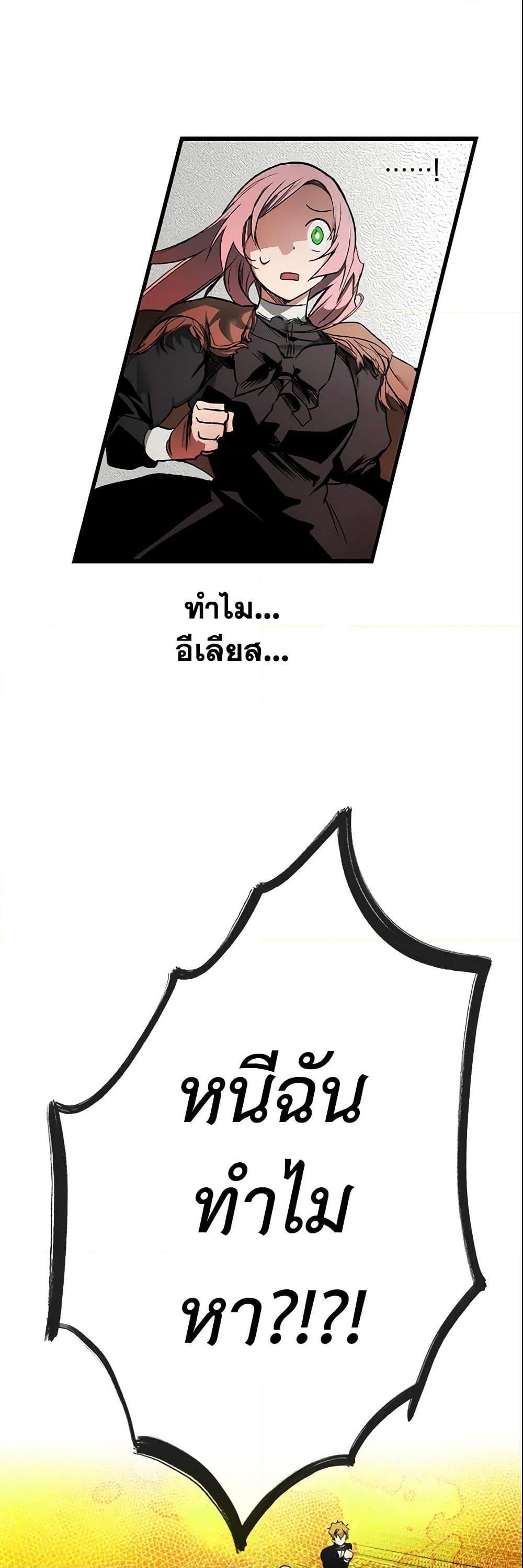 Manga-lc-com อ่านมังงะ อ่านการ์ตูน ออนไลน์ ฟรี The Fantasie of a Stepmother ตอนที่ 1 2 3 4 5 6 7 8 9 10 11 12 13 14 ฟรี ไม่มีโฆษณา Manga-lc - อ่าน มังงะ อ่าน การ์ตูน ออนไลน์ อ่านมังงะ ฟรี