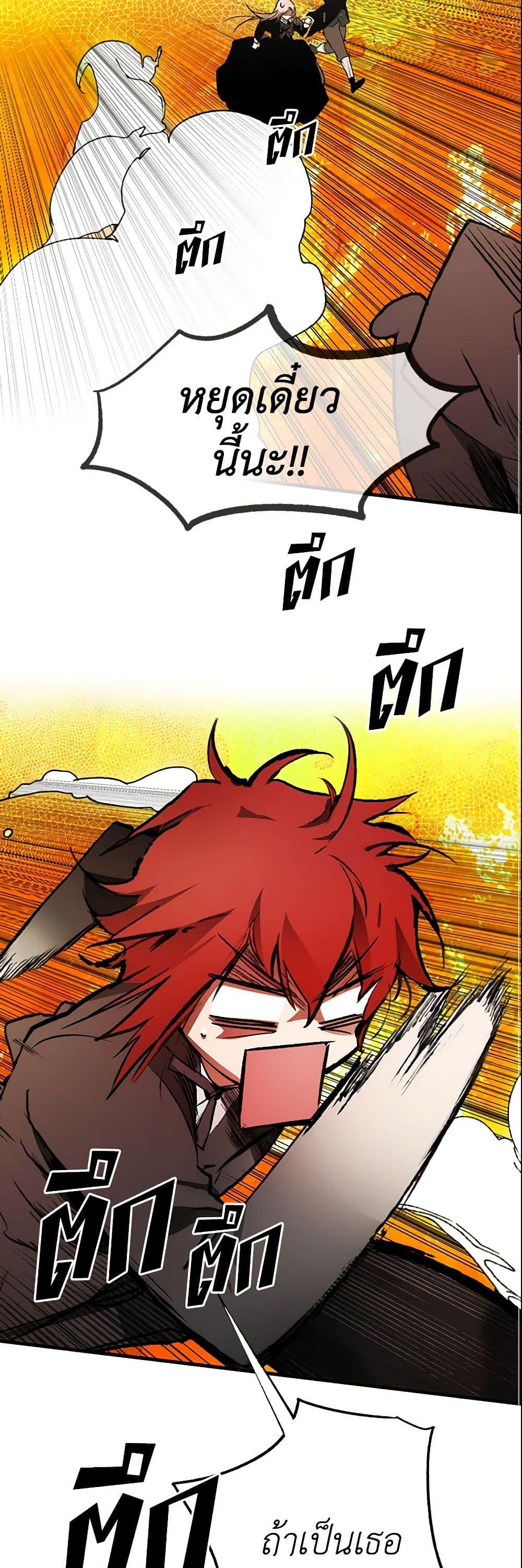 Manga-lc-com อ่านมังงะ อ่านการ์ตูน ออนไลน์ ฟรี The Fantasie of a Stepmother ตอนที่ 1 2 3 4 5 6 7 8 9 10 11 12 13 14 ฟรี ไม่มีโฆษณา Manga-lc - อ่าน มังงะ อ่าน การ์ตูน ออนไลน์ อ่านมังงะ ฟรี