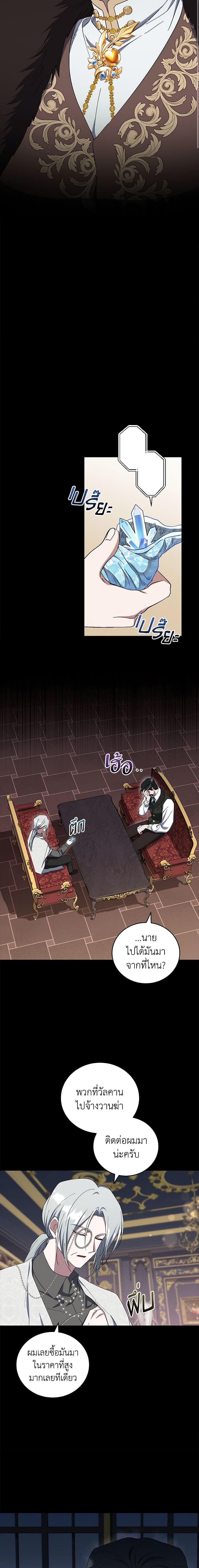 Manga-lc-com อ่านมังงะ อ่านการ์ตูน ออนไลน์ ฟรี I Plan To Become The Master Of A Stolen Family ตอนที่ 1 2 3 4 5 6 7 8 9 10 11 12 13 14 ฟรี ไม่มีโฆษณา Manga-lc - อ่าน มังงะ อ่าน การ์ตูน ออนไลน์ อ่านมังงะ ฟรี