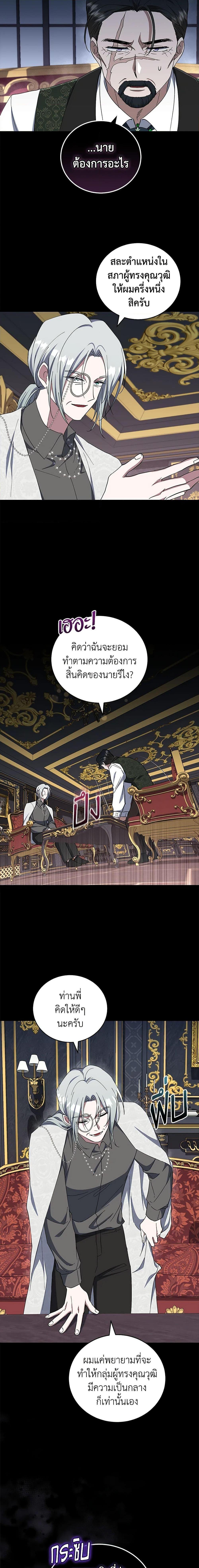 Manga-lc-com อ่านมังงะ อ่านการ์ตูน ออนไลน์ ฟรี I Plan To Become The Master Of A Stolen Family ตอนที่ 1 2 3 4 5 6 7 8 9 10 11 12 13 14 ฟรี ไม่มีโฆษณา Manga-lc - อ่าน มังงะ อ่าน การ์ตูน ออนไลน์ อ่านมังงะ ฟรี