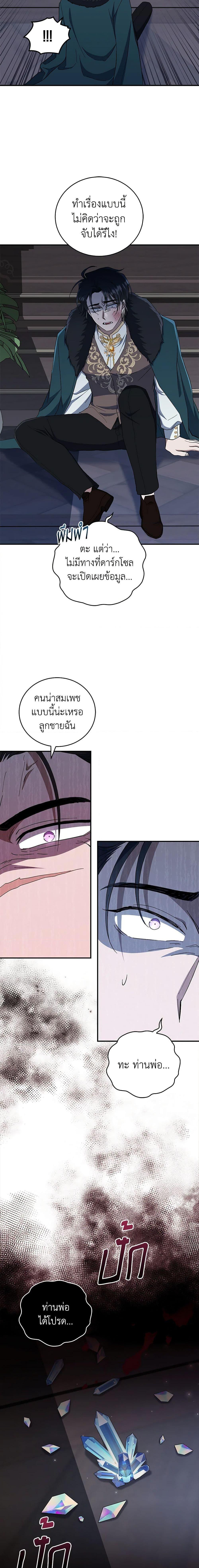 Manga-lc-com อ่านมังงะ อ่านการ์ตูน ออนไลน์ ฟรี I Plan To Become The Master Of A Stolen Family ตอนที่ 1 2 3 4 5 6 7 8 9 10 11 12 13 14 ฟรี ไม่มีโฆษณา Manga-lc - อ่าน มังงะ อ่าน การ์ตูน ออนไลน์ อ่านมังงะ ฟรี