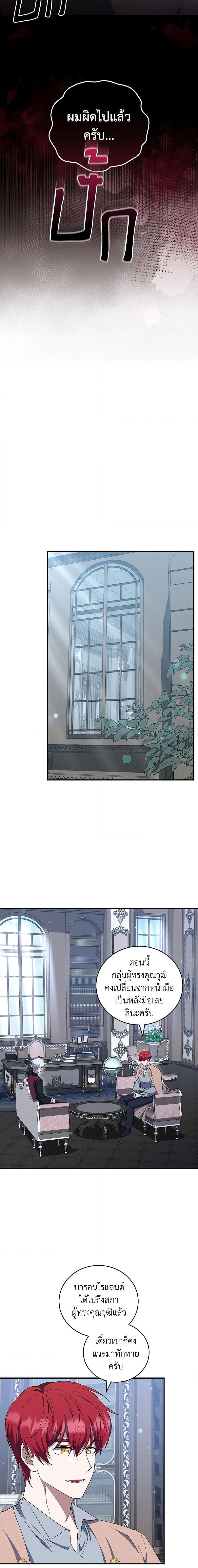 Manga-lc-com อ่านมังงะ อ่านการ์ตูน ออนไลน์ ฟรี I Plan To Become The Master Of A Stolen Family ตอนที่ 1 2 3 4 5 6 7 8 9 10 11 12 13 14 ฟรี ไม่มีโฆษณา Manga-lc - อ่าน มังงะ อ่าน การ์ตูน ออนไลน์ อ่านมังงะ ฟรี