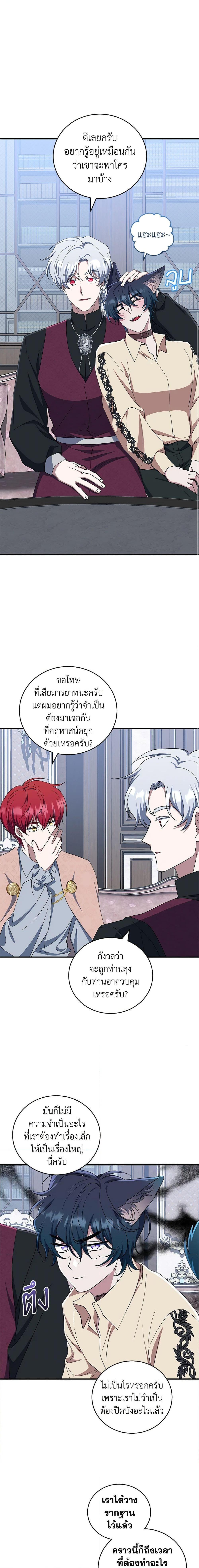 Manga-lc-com อ่านมังงะ อ่านการ์ตูน ออนไลน์ ฟรี I Plan To Become The Master Of A Stolen Family ตอนที่ 1 2 3 4 5 6 7 8 9 10 11 12 13 14 ฟรี ไม่มีโฆษณา Manga-lc - อ่าน มังงะ อ่าน การ์ตูน ออนไลน์ อ่านมังงะ ฟรี