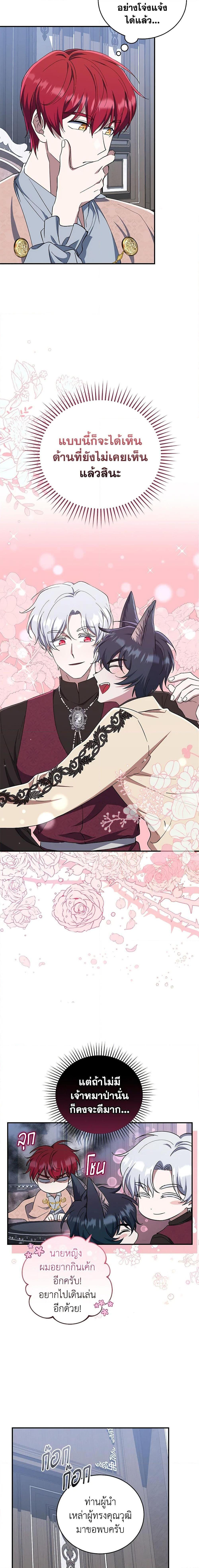 Manga-lc-com อ่านมังงะ อ่านการ์ตูน ออนไลน์ ฟรี I Plan To Become The Master Of A Stolen Family ตอนที่ 1 2 3 4 5 6 7 8 9 10 11 12 13 14 ฟรี ไม่มีโฆษณา Manga-lc - อ่าน มังงะ อ่าน การ์ตูน ออนไลน์ อ่านมังงะ ฟรี