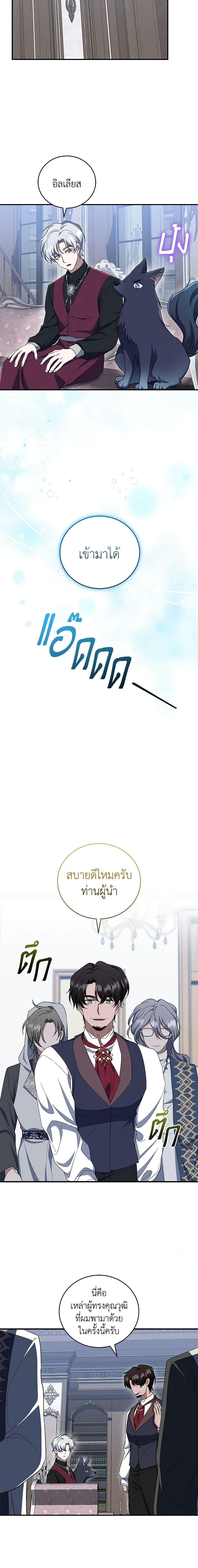 Manga-lc-com อ่านมังงะ อ่านการ์ตูน ออนไลน์ ฟรี I Plan To Become The Master Of A Stolen Family ตอนที่ 1 2 3 4 5 6 7 8 9 10 11 12 13 14 ฟรี ไม่มีโฆษณา Manga-lc - อ่าน มังงะ อ่าน การ์ตูน ออนไลน์ อ่านมังงะ ฟรี