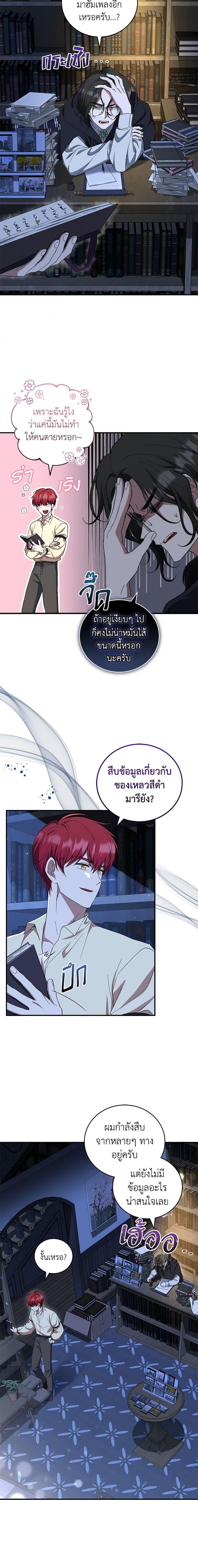 Manga-lc-com อ่านมังงะ อ่านการ์ตูน ออนไลน์ ฟรี I Plan To Become The Master Of A Stolen Family ตอนที่ 1 2 3 4 5 6 7 8 9 10 11 12 13 14 ฟรี ไม่มีโฆษณา Manga-lc - อ่าน มังงะ อ่าน การ์ตูน ออนไลน์ อ่านมังงะ ฟรี