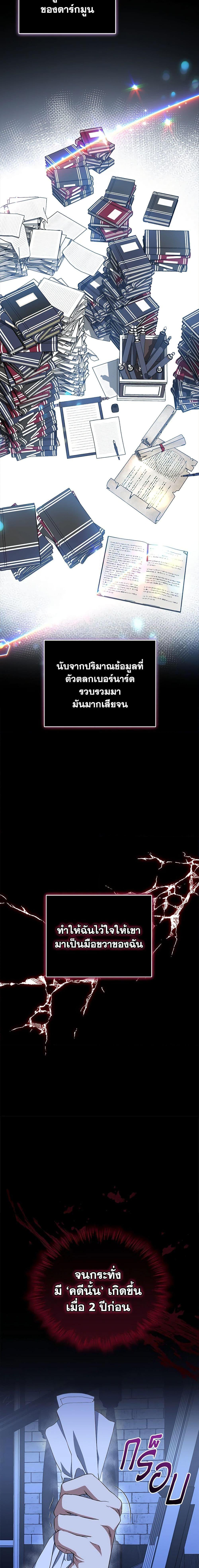 Manga-lc-com อ่านมังงะ อ่านการ์ตูน ออนไลน์ ฟรี I Plan To Become The Master Of A Stolen Family ตอนที่ 1 2 3 4 5 6 7 8 9 10 11 12 13 14 ฟรี ไม่มีโฆษณา Manga-lc - อ่าน มังงะ อ่าน การ์ตูน ออนไลน์ อ่านมังงะ ฟรี